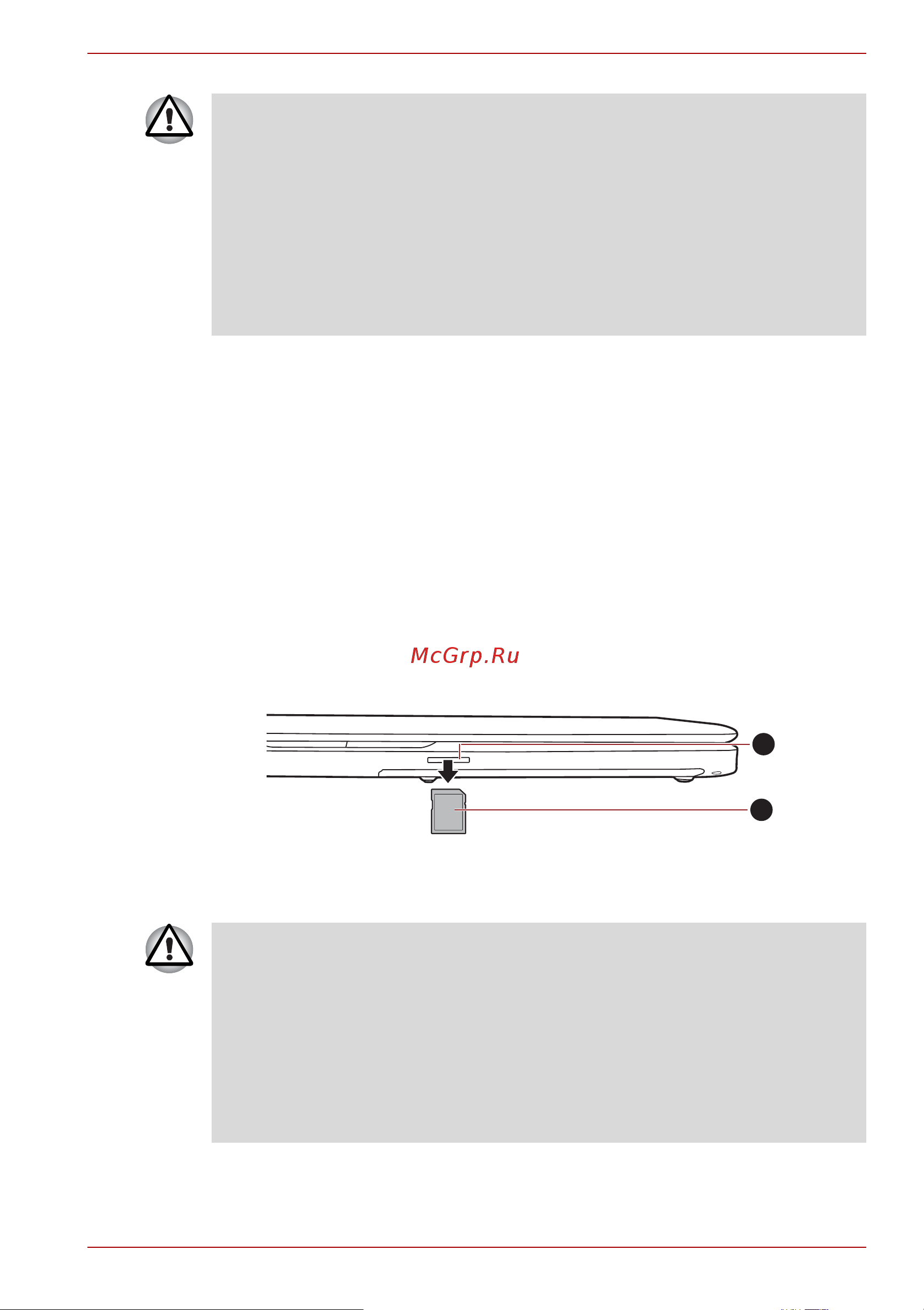 Toshiba Satellite C660-1EQ [67/170] Удаление запоминающего устройства