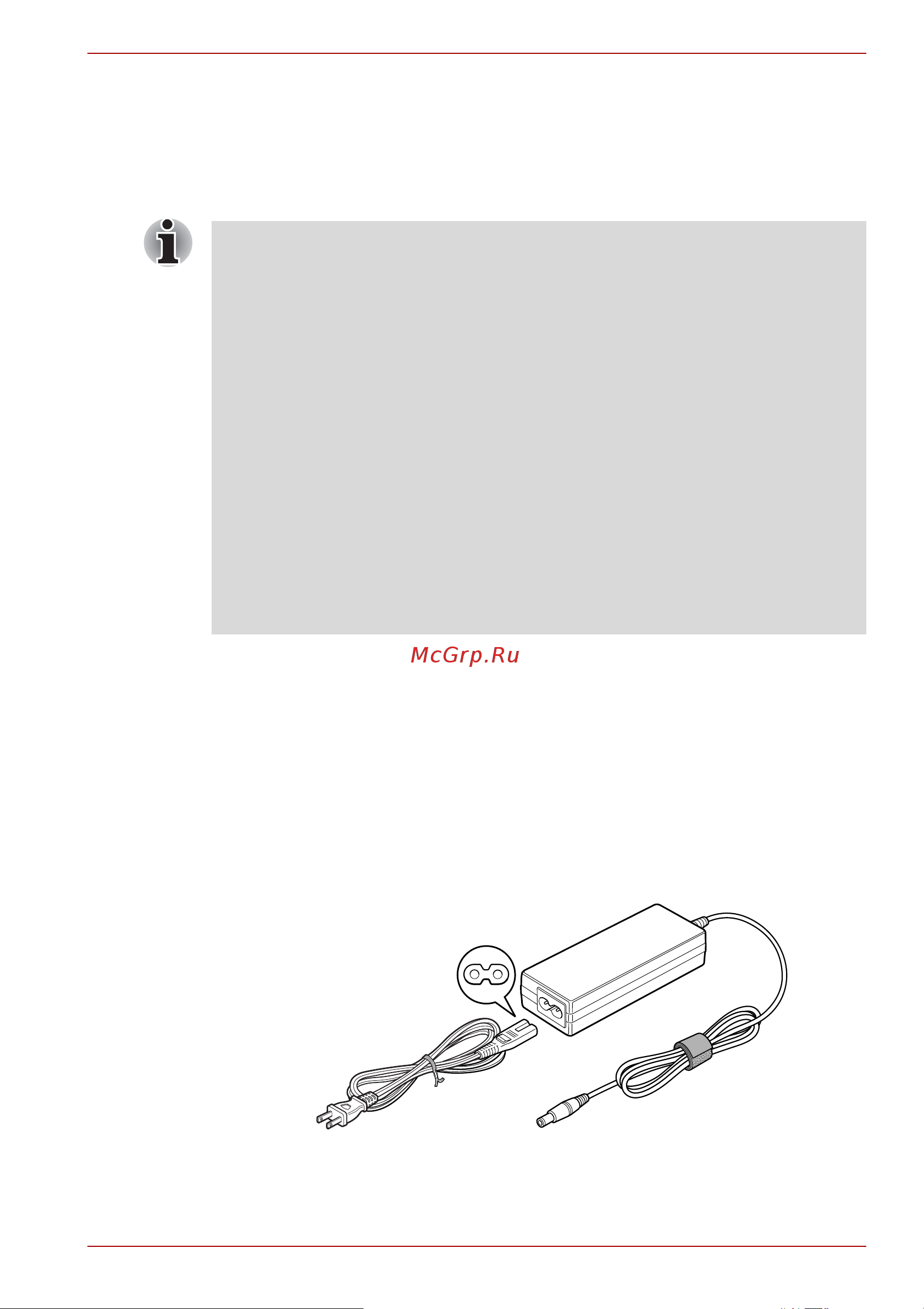 Toshiba Satellite L655-18N [53/199] Адаптер переменного тока