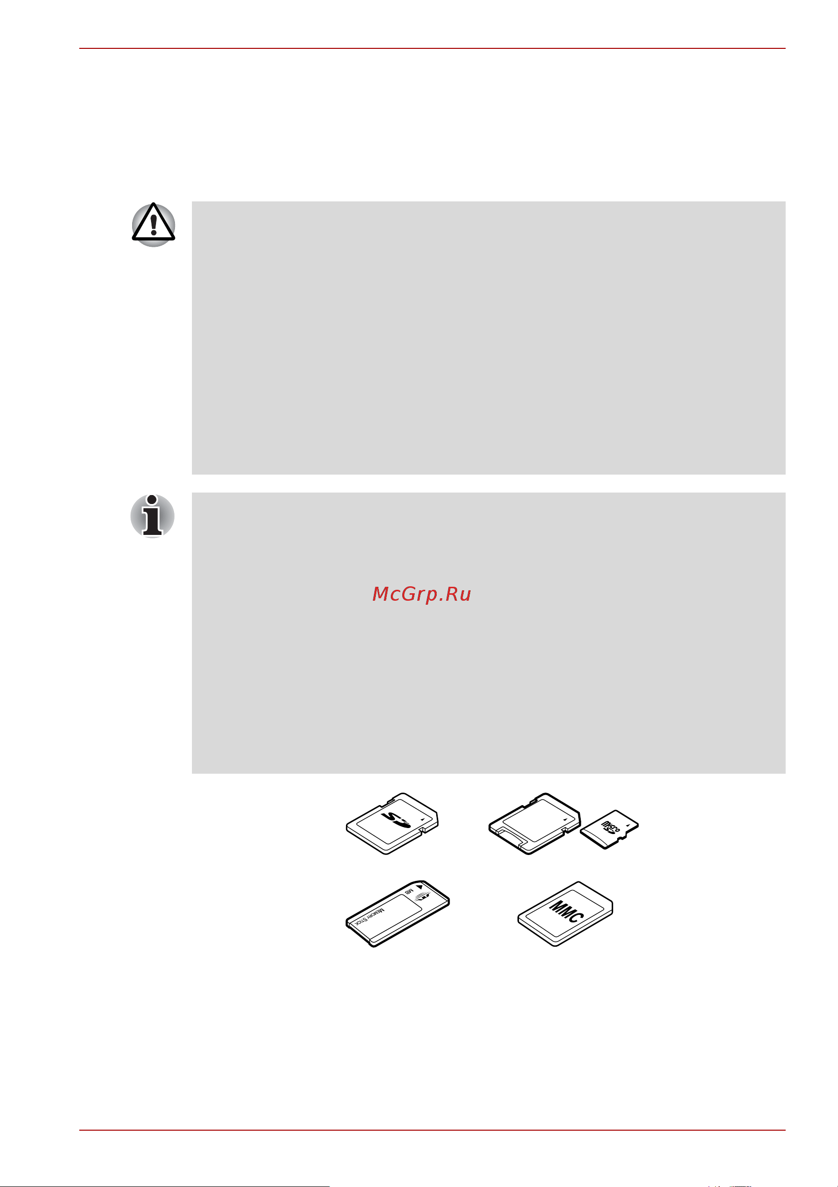 Toshiba Satellite L655-18N [70/199] Разъем bridge media