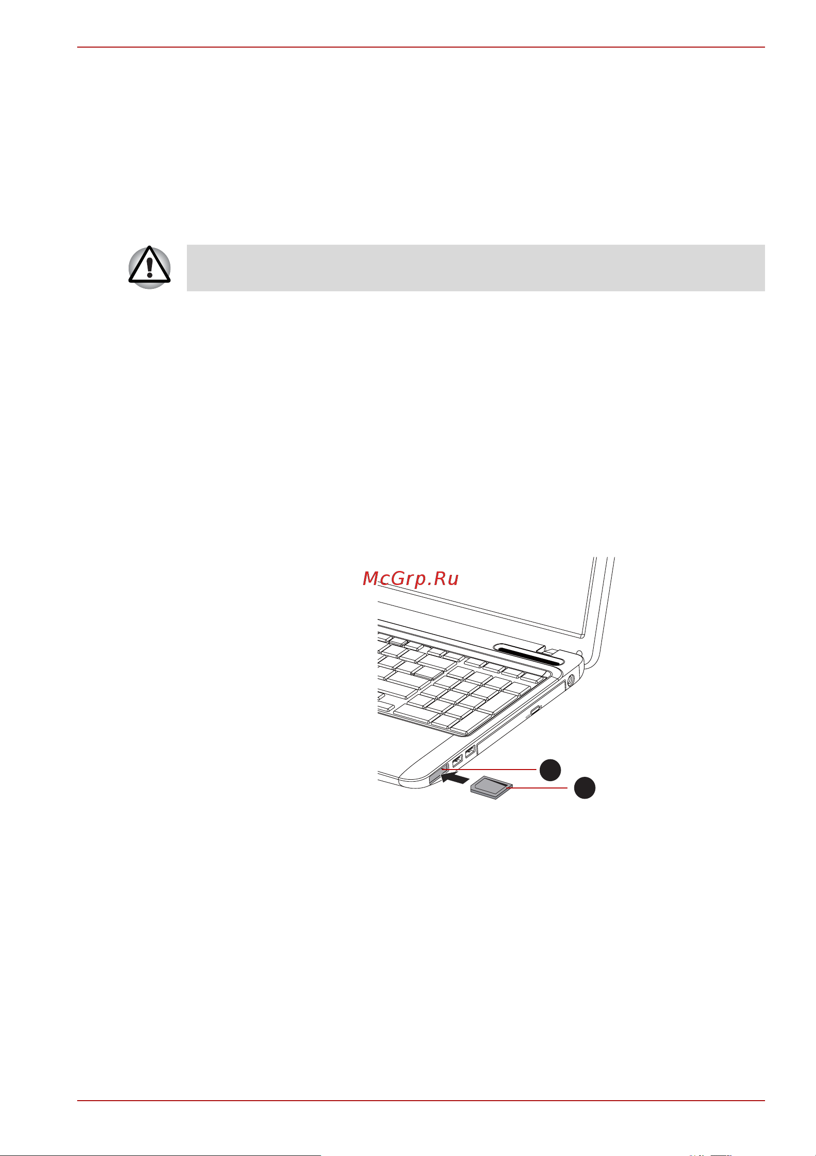 Toshiba Satellite L655-18N [73/199] Защита от записи