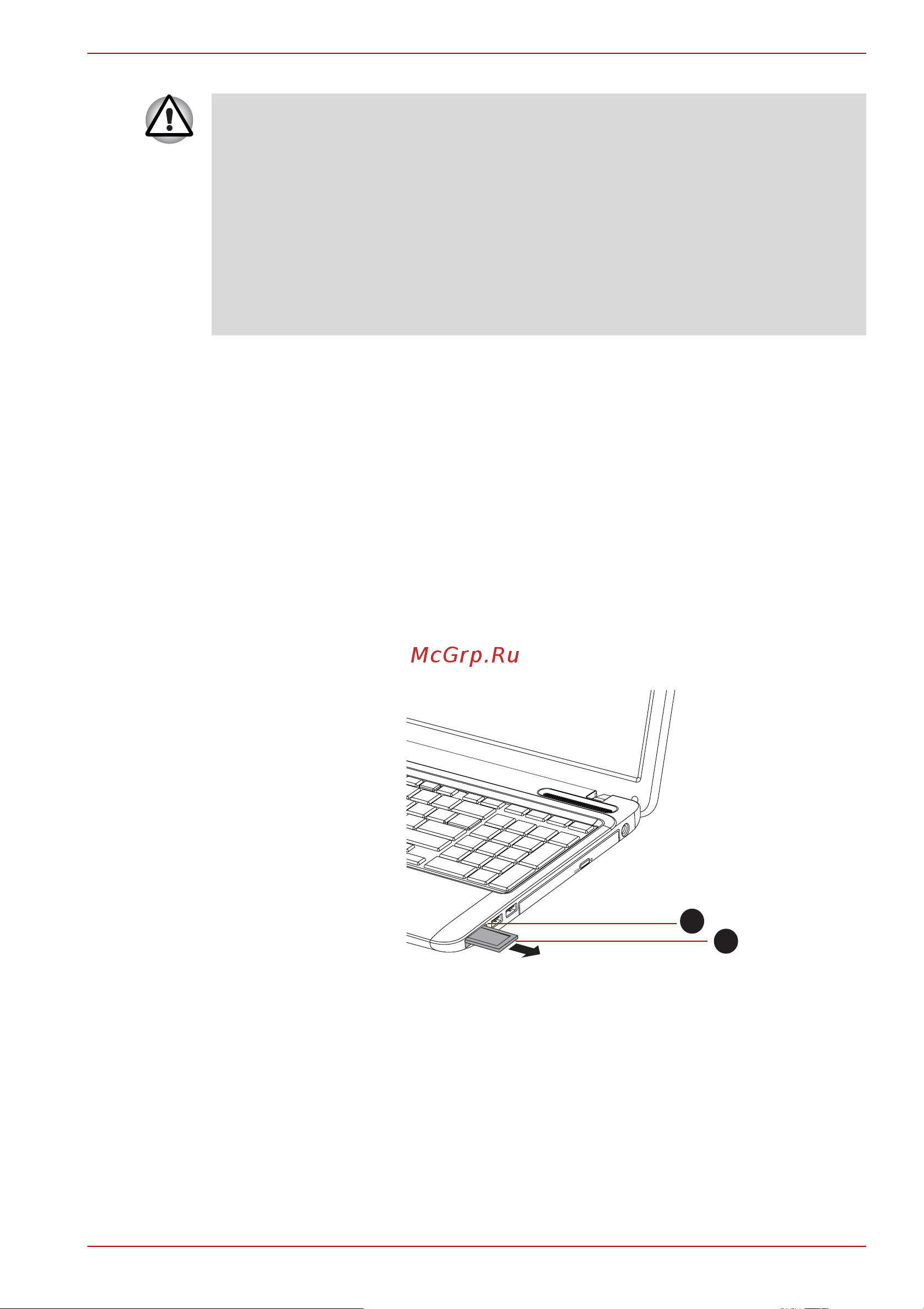 Toshiba Satellite L655-18N [74/199] Удаление запоминающего устройства