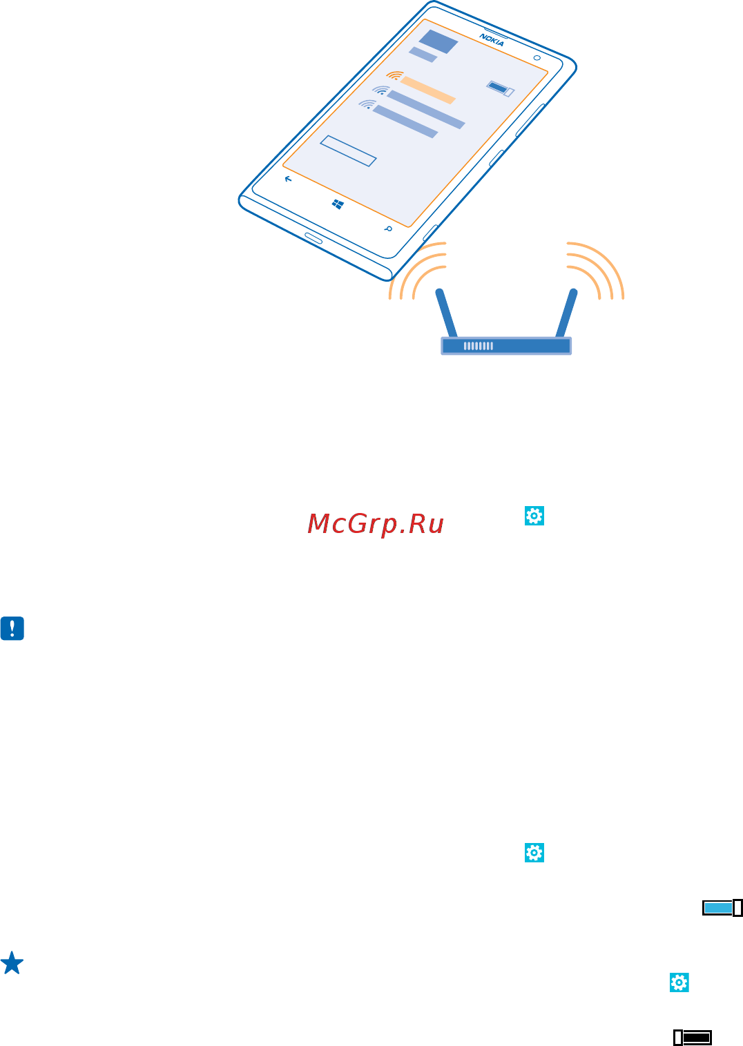 Nokia Lumia 1020 Black [113/135] Cоединения wi fi