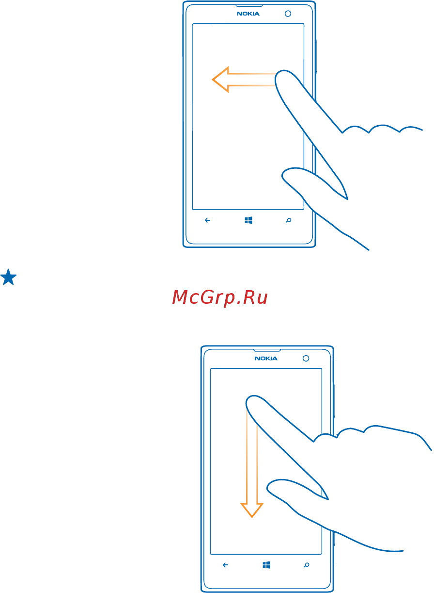 Nokia Lumia 1020 Black Инструкция по эксплуатации онлайн [23/135] 44096