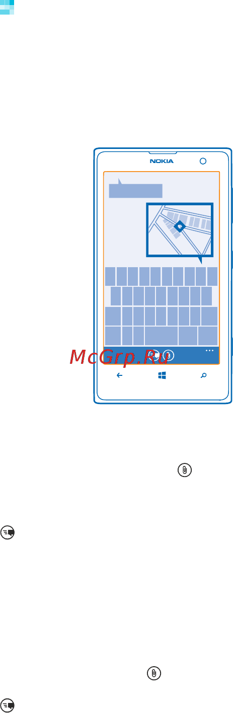 Nokia Lumia 1020 Black [58/135] Передача местоположения в сообщении