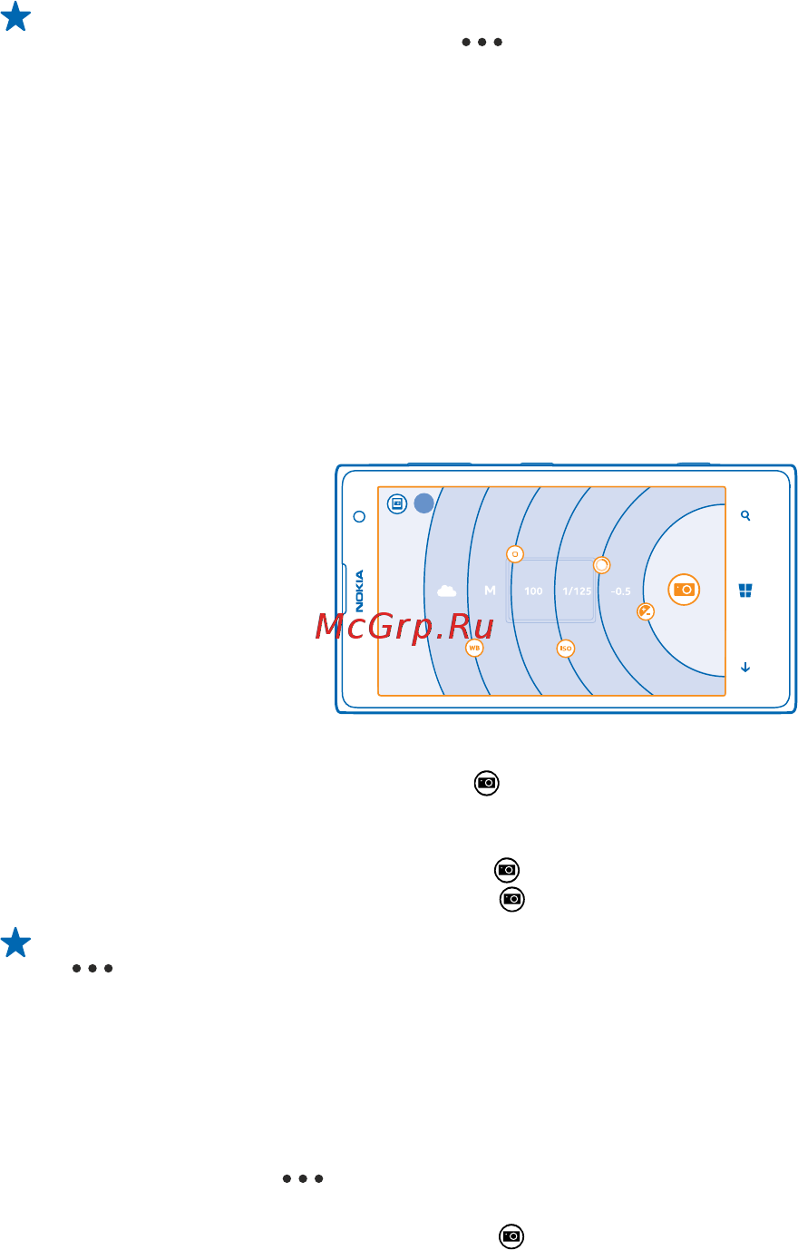 Nokia Lumia 1020 White [68/135] Дополнительные возможности фотосъемки