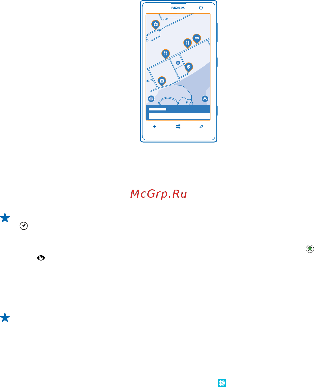 Nokia Lumia 1020 Black [81/135] Найдите дорогу в торговом центре