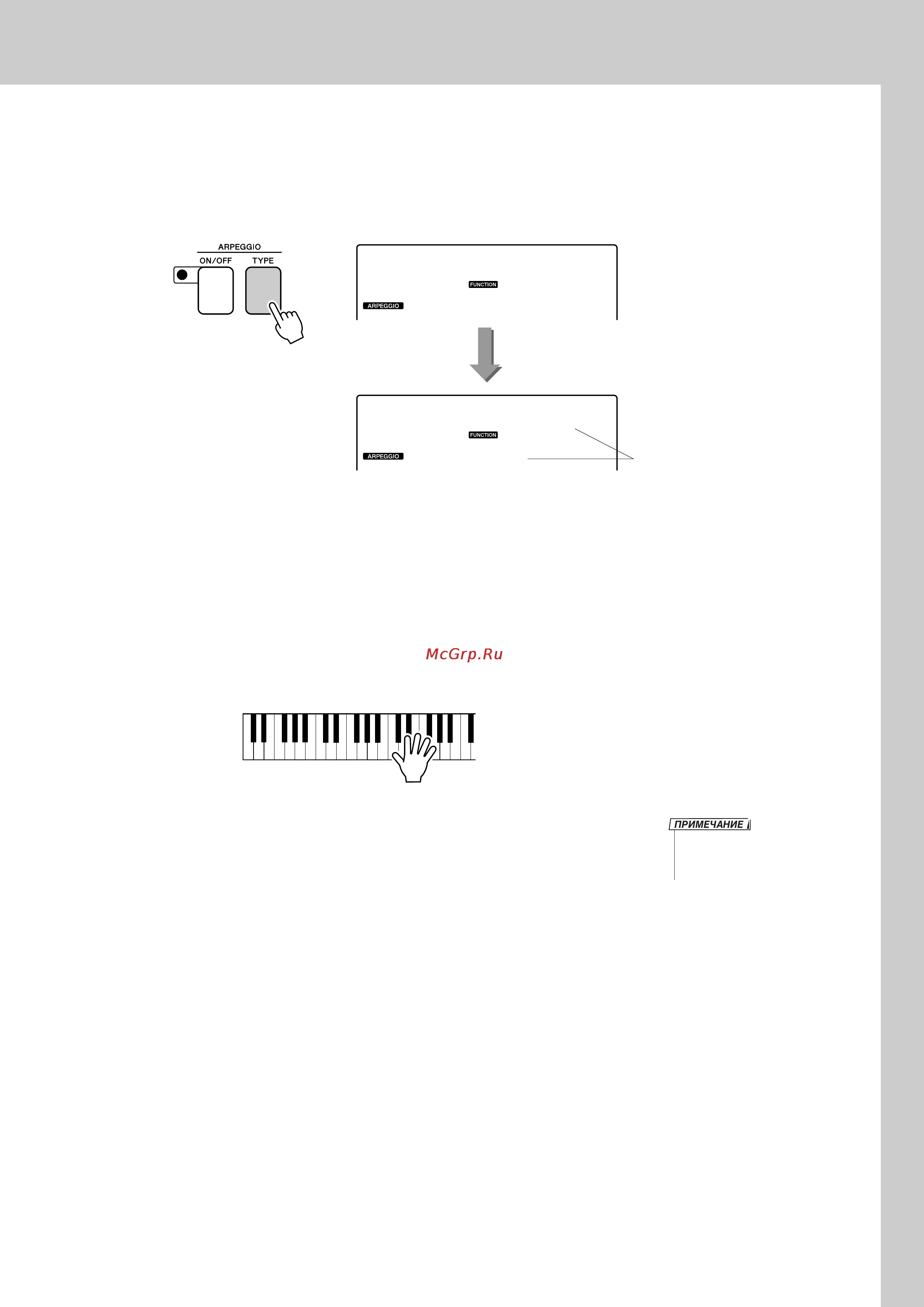 Yamaha PSR-E413 Инструкция по эксплуатации онлайн [15/128] 12892