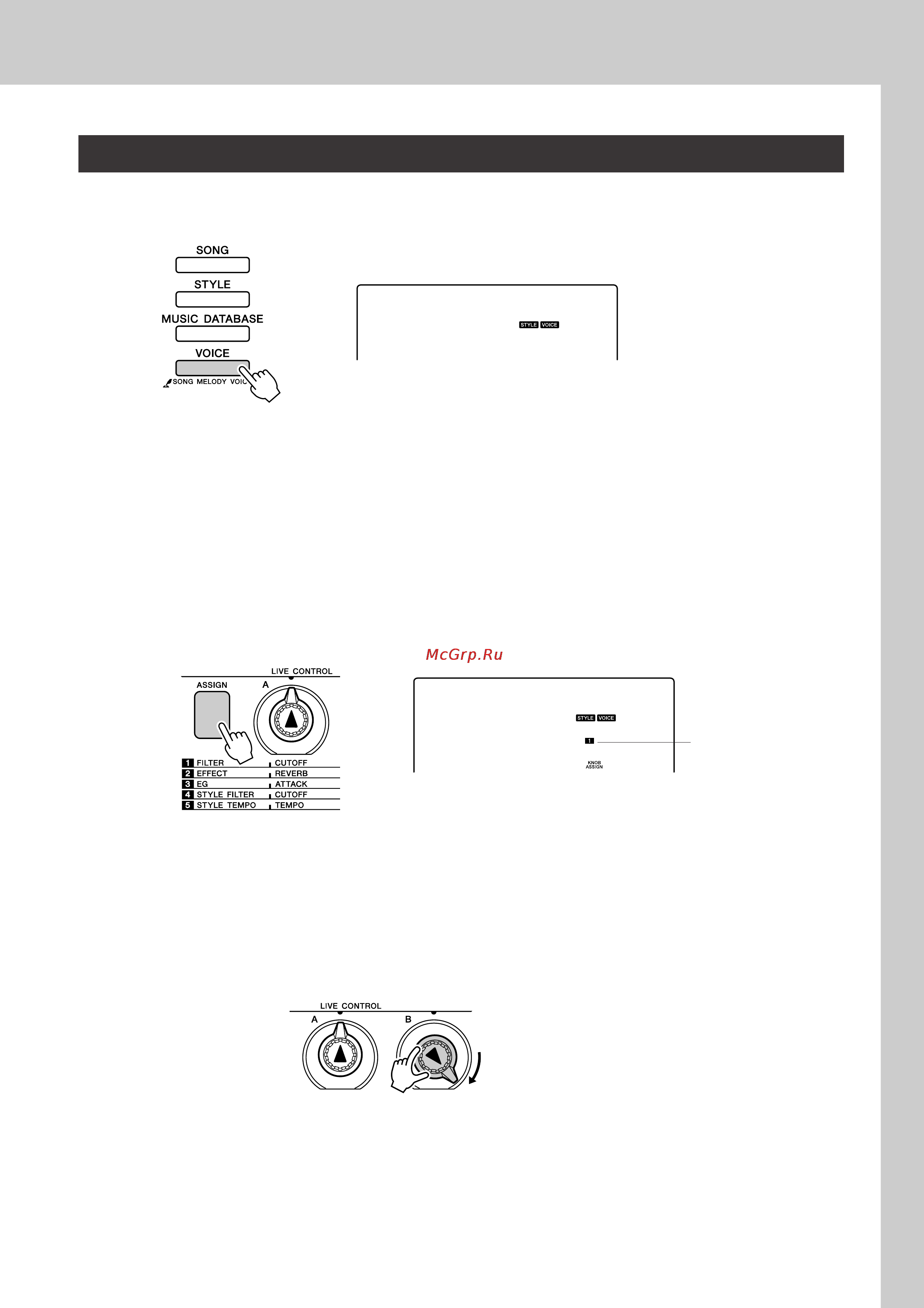 Yamaha PSR-E413 [21/128] Использование регуляторов
