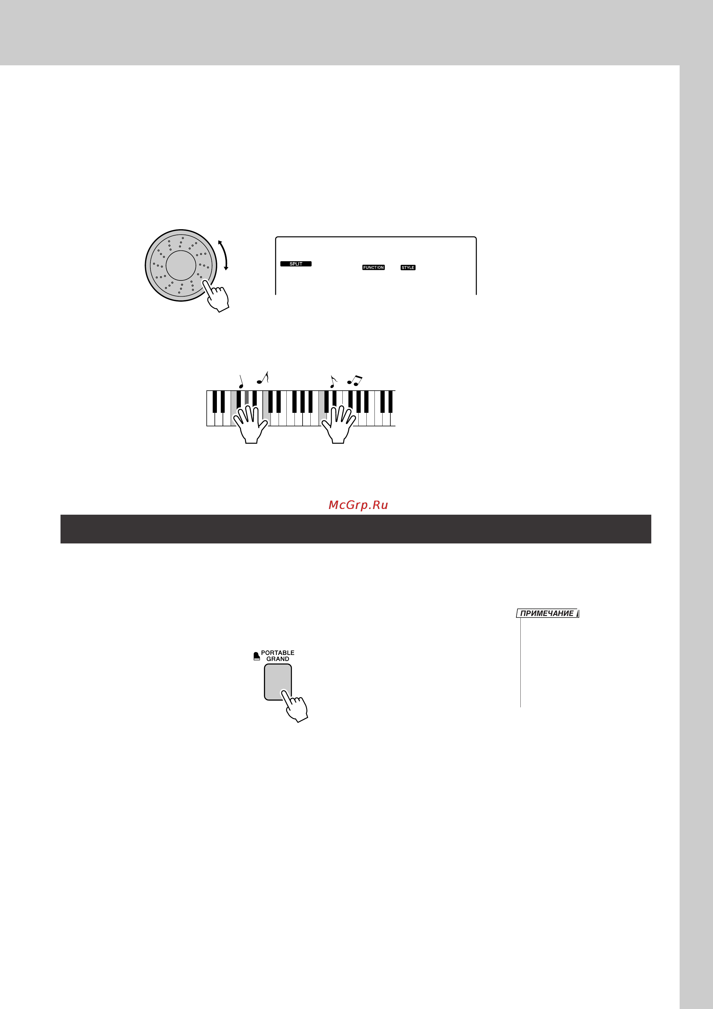 Yamaha PSR-E413 [31/128] Игра тембром grand piano