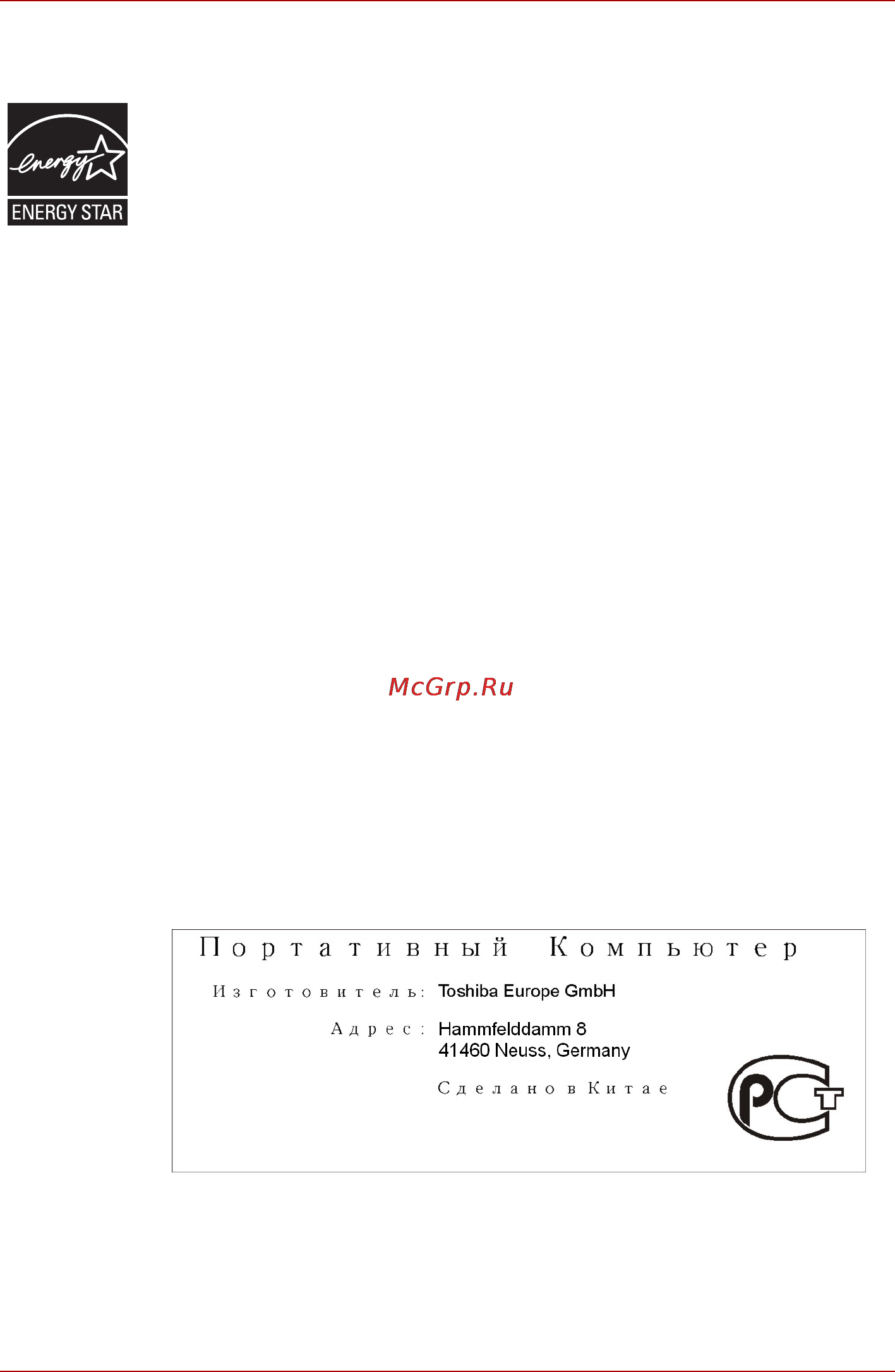 Toshiba Satellite L655-1H2 [11/199] Program