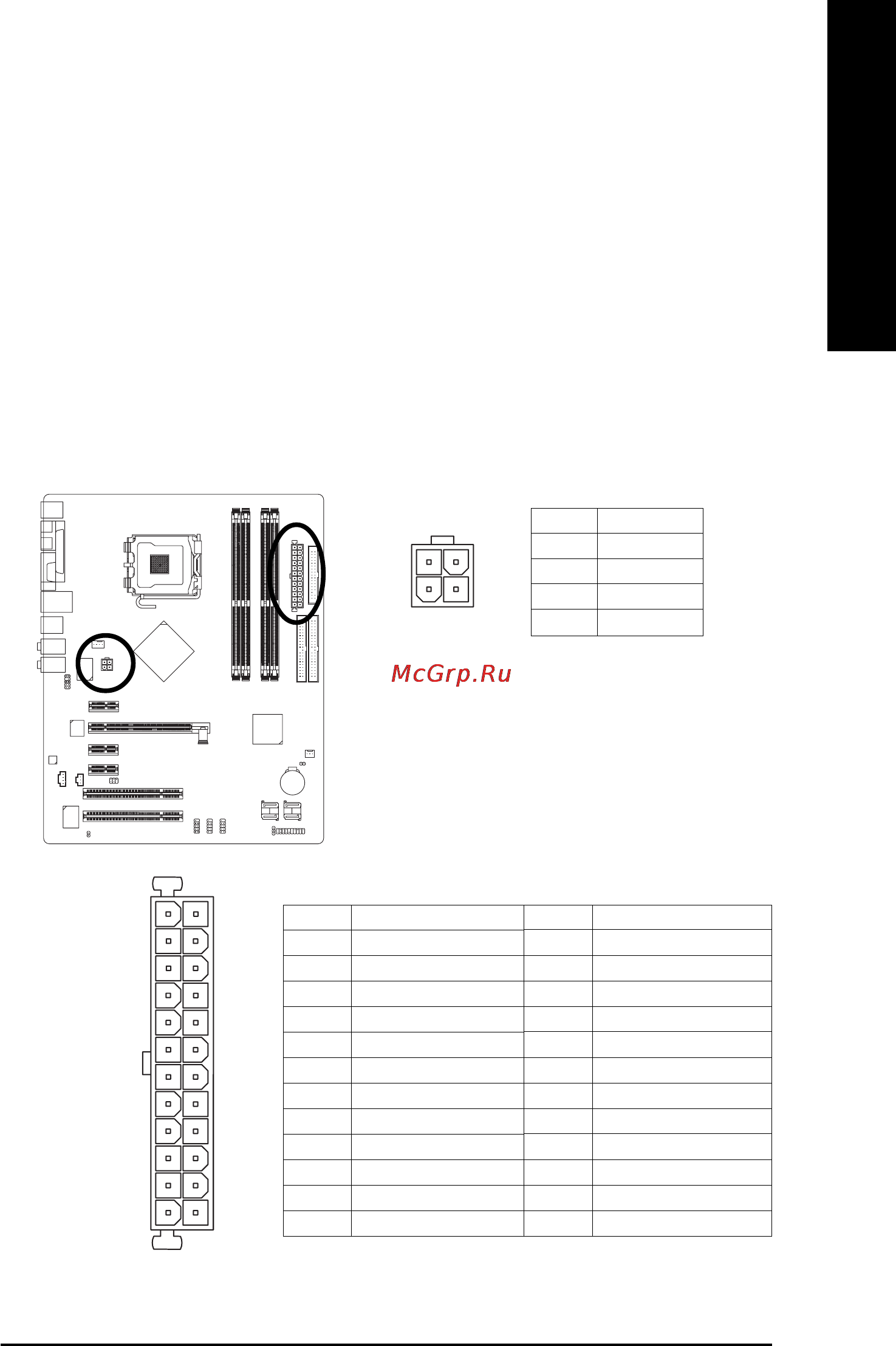 Gigabyte GA-8N775 [19/88] English