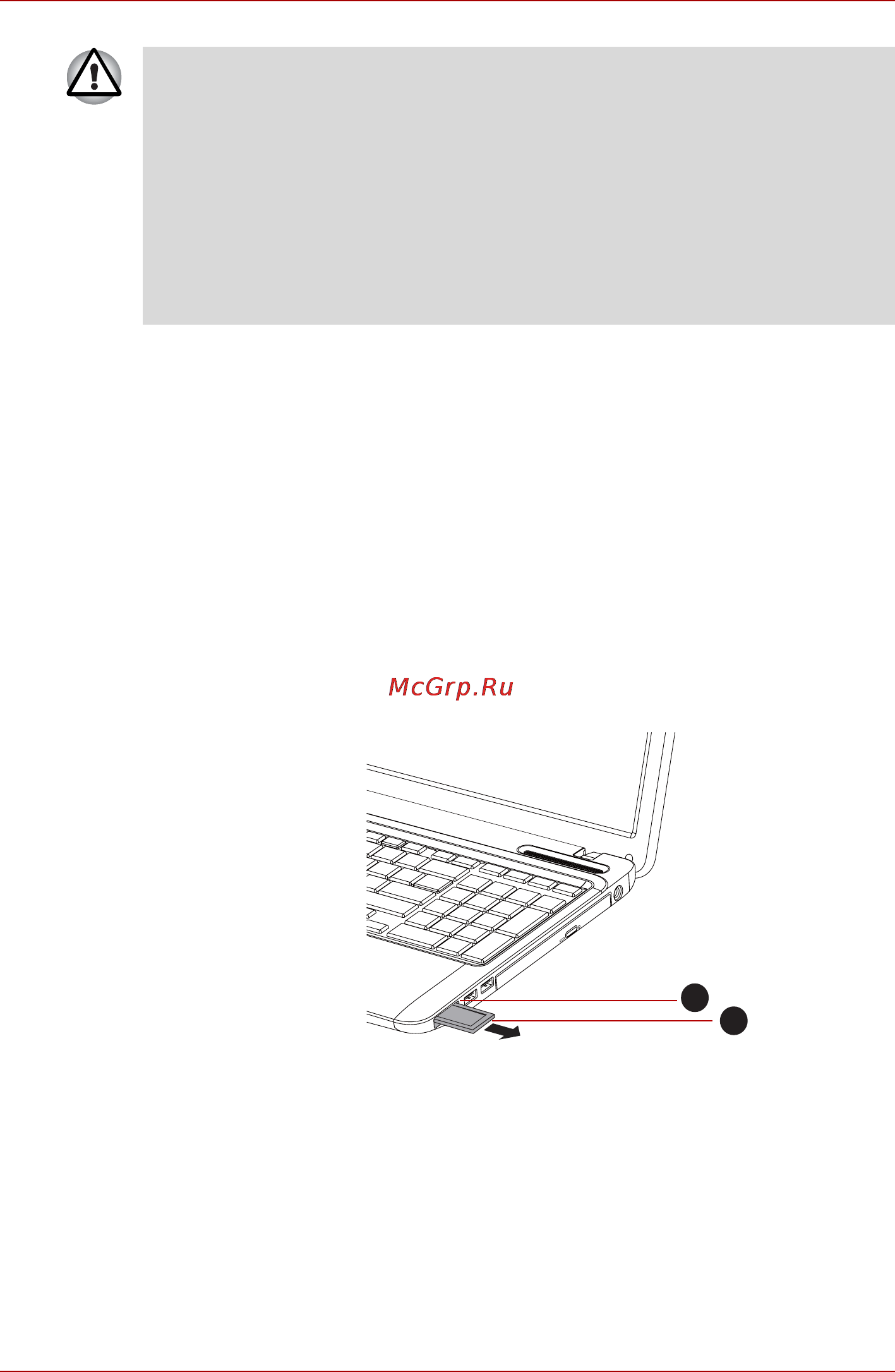 Toshiba Satellite L650-1M7 [74/199] Удаление запоминающего устройства