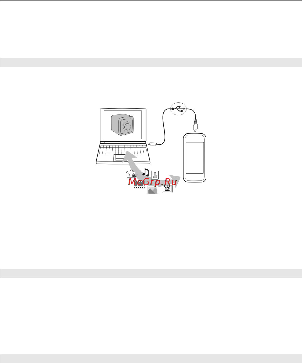 Nokia C6-01 Silver Инструкция по эксплуатации онлайн [113/136] 44116