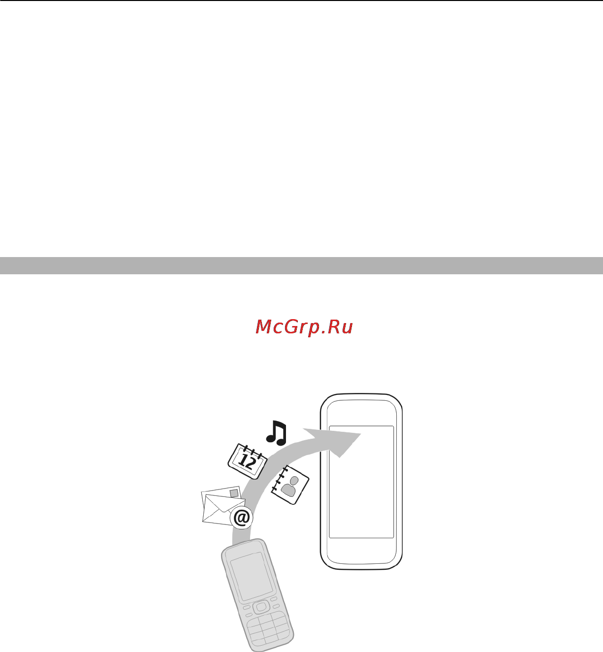 Nokia C6-01 Silver [18/136] Копирование контактов или изображений со старого устройства