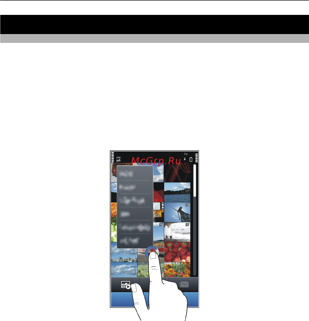 Nokia C6-01 Silver [23/136] Основное использование