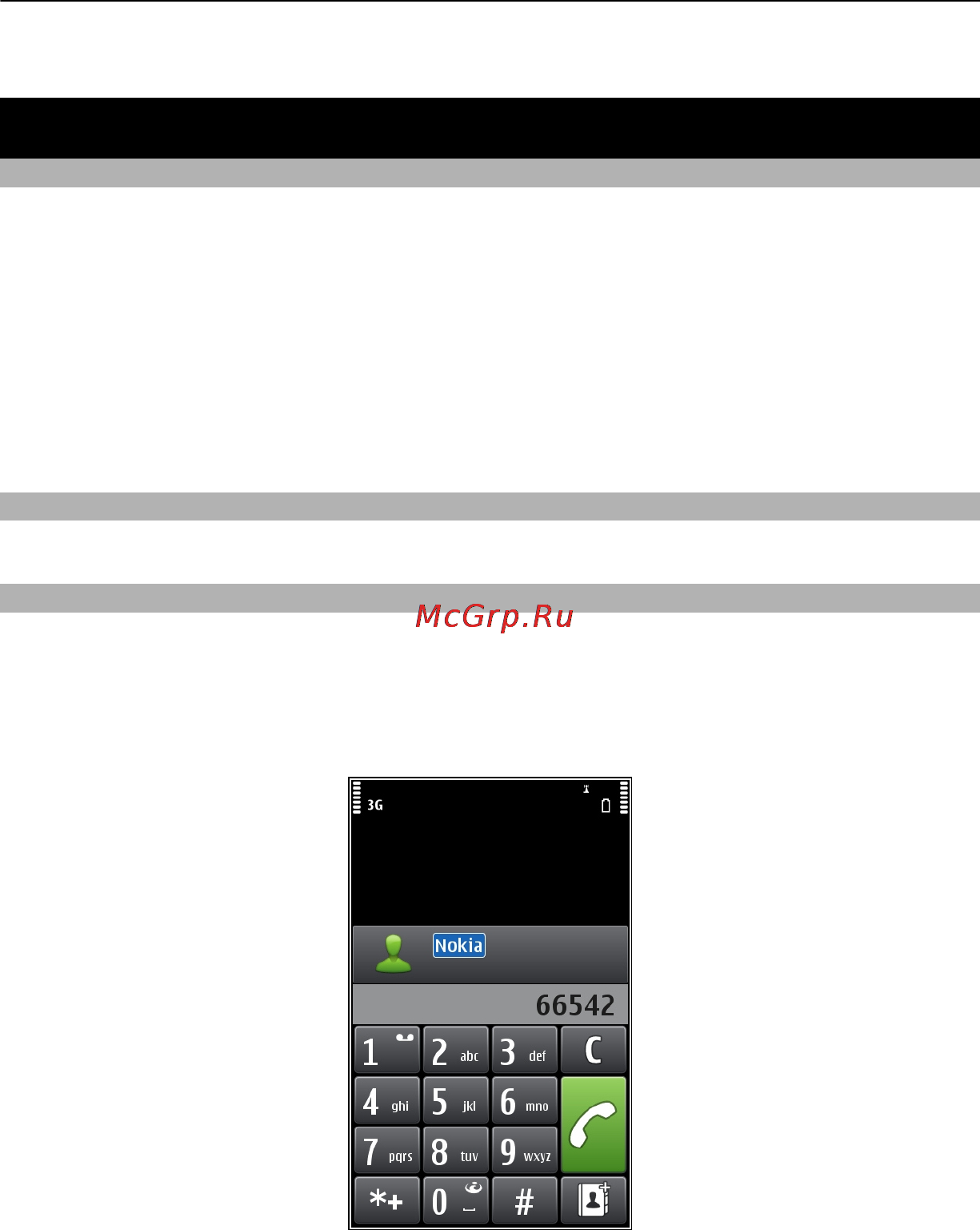 Nokia C6-01 Silver [40/136] Телефон