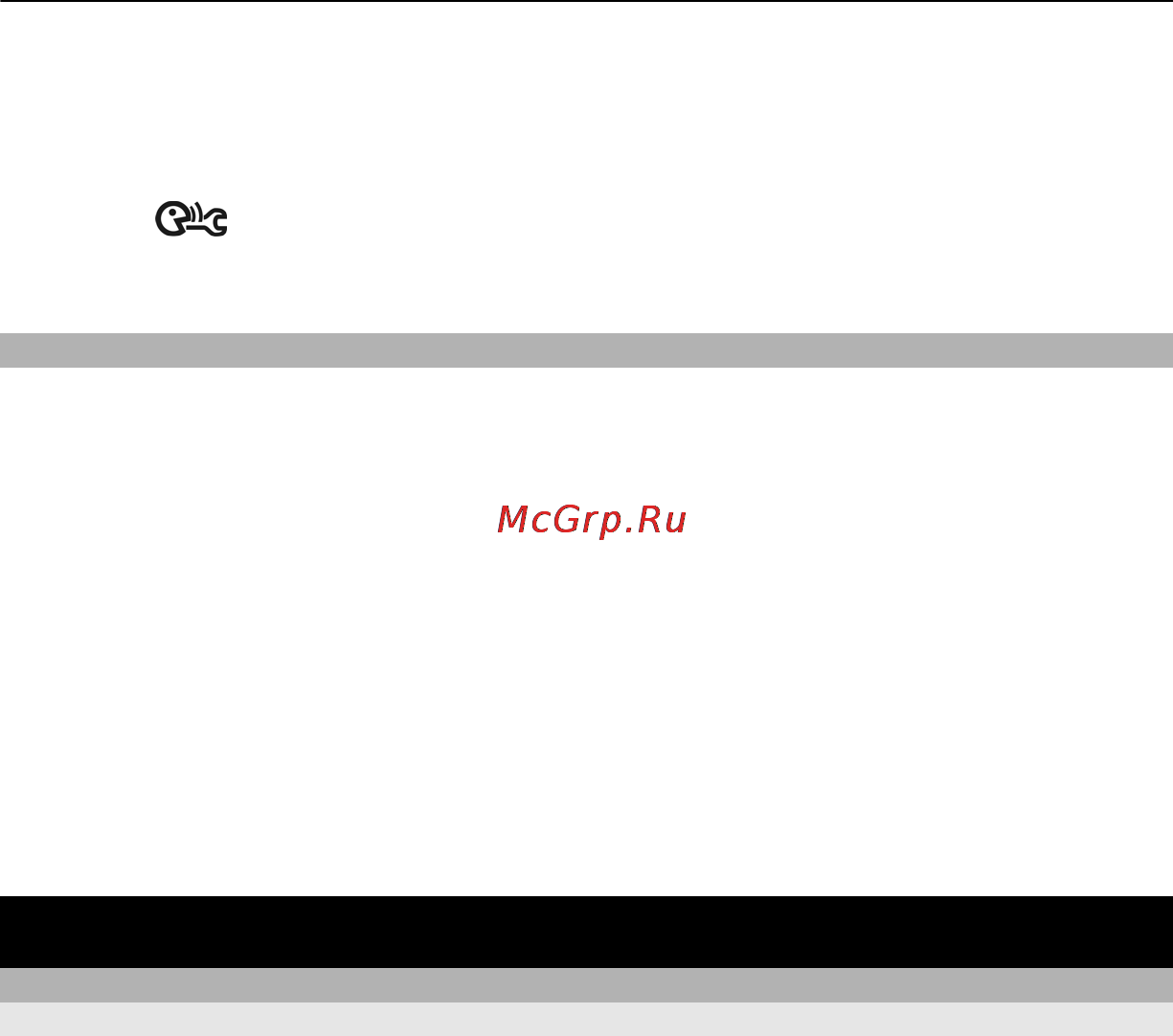 Nokia C6-01 Silver [60/136] Почта