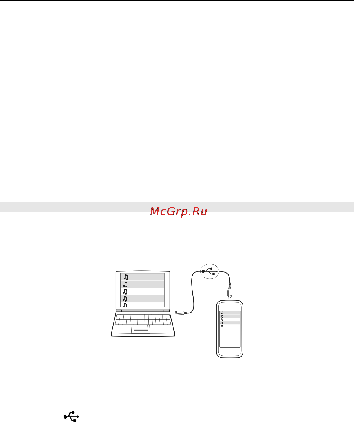 Nokia C6-01 Silver Инструкция по эксплуатации онлайн [78/136] 44116