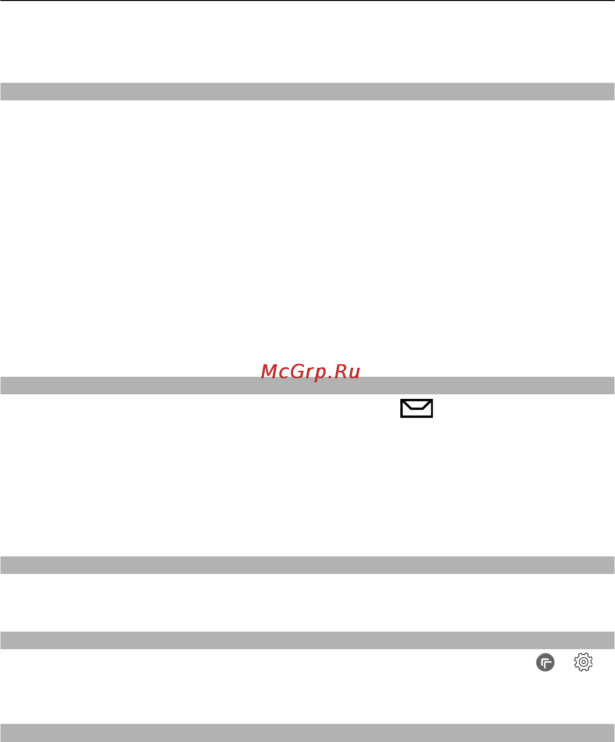 Nokia X7 Dark Steel Инструкция по эксплуатации онлайн [121/133] 44121