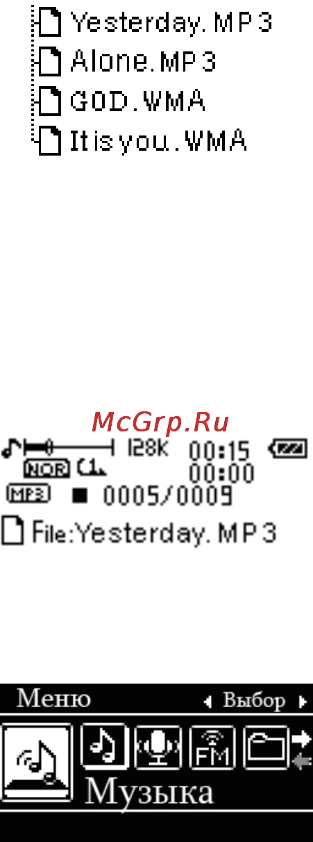 Rover RoverMedia Aria C10 Инструкция по эксплуатации онлайн [13/20] 44122