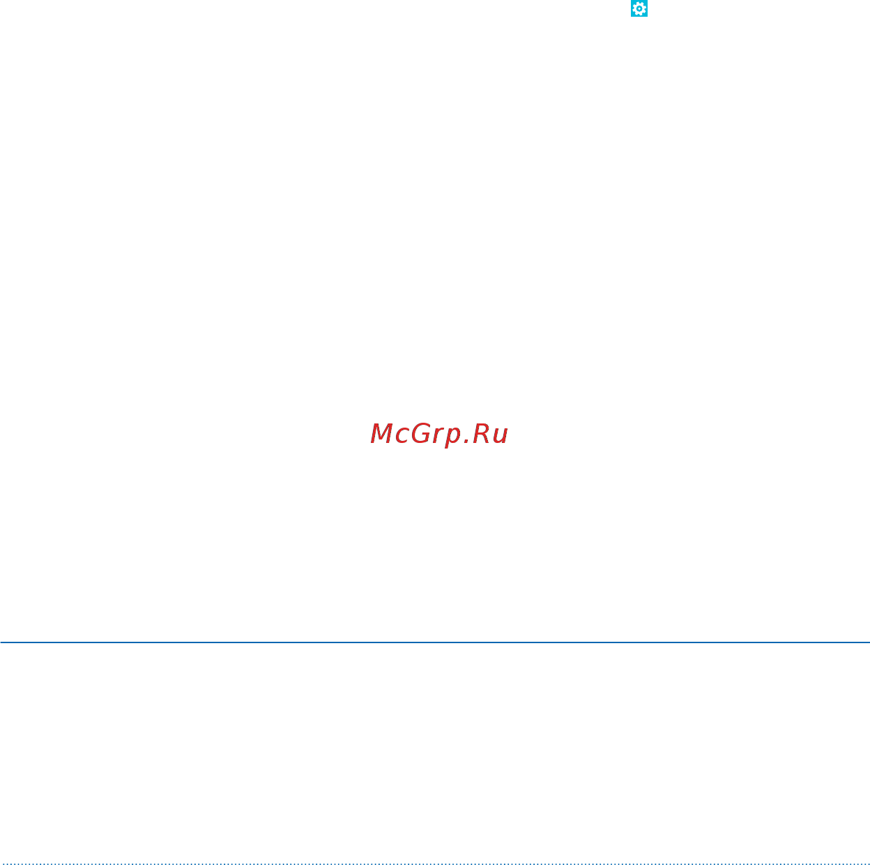 Nokia Lumia 820.1 Red [104/118] Изменение pin кода