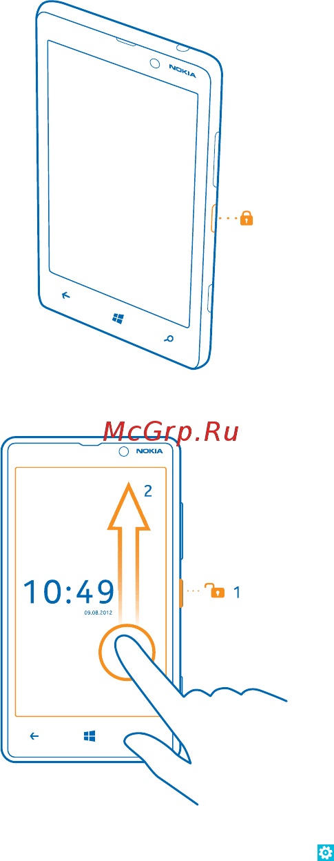 Nokia Lumia 820.1 Red [18/118] Изменение громкости
