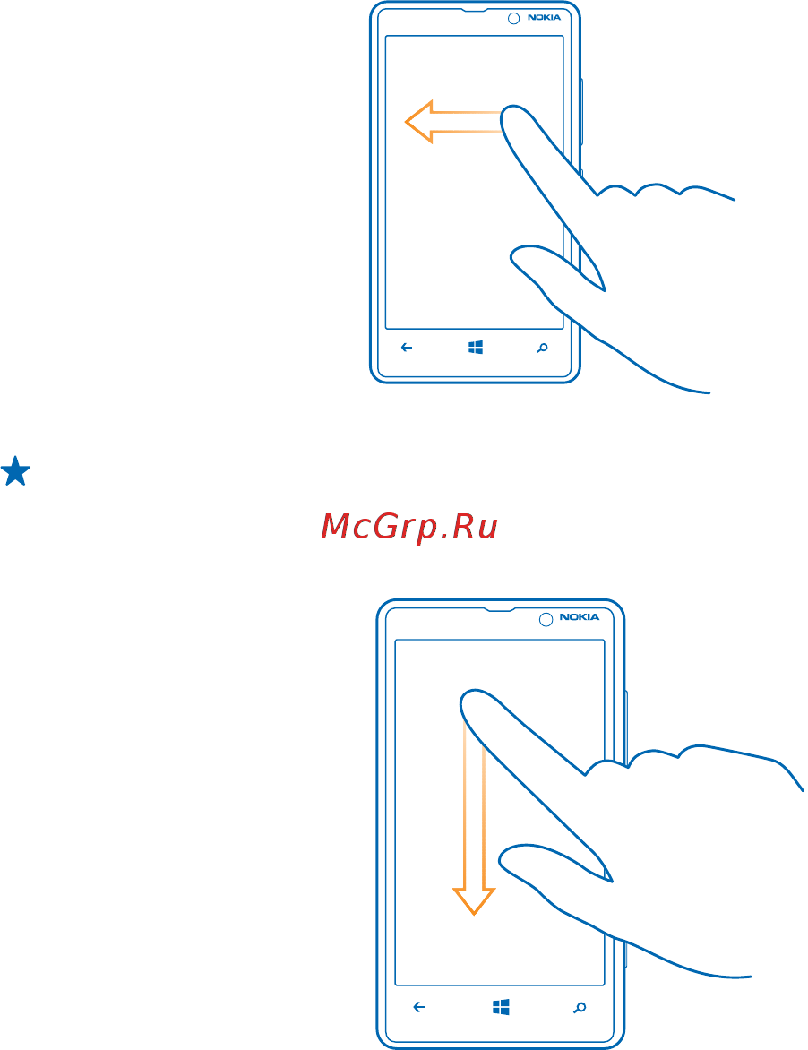 Nokia Lumia 820.1 Red Инструкция по эксплуатации онлайн [24/118] 76502