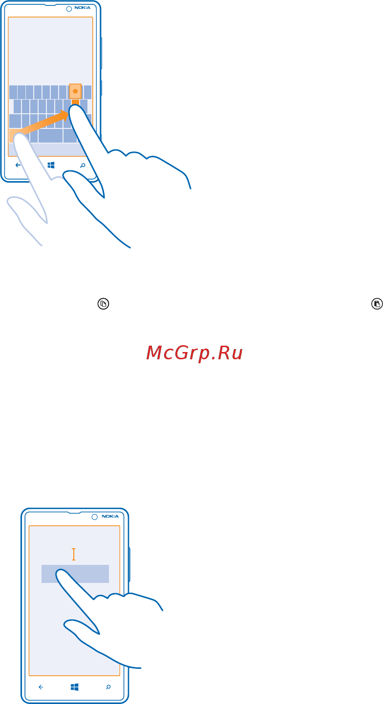 Nokia Lumia 820.1 Red Инструкция по эксплуатации онлайн [35/118] 76502