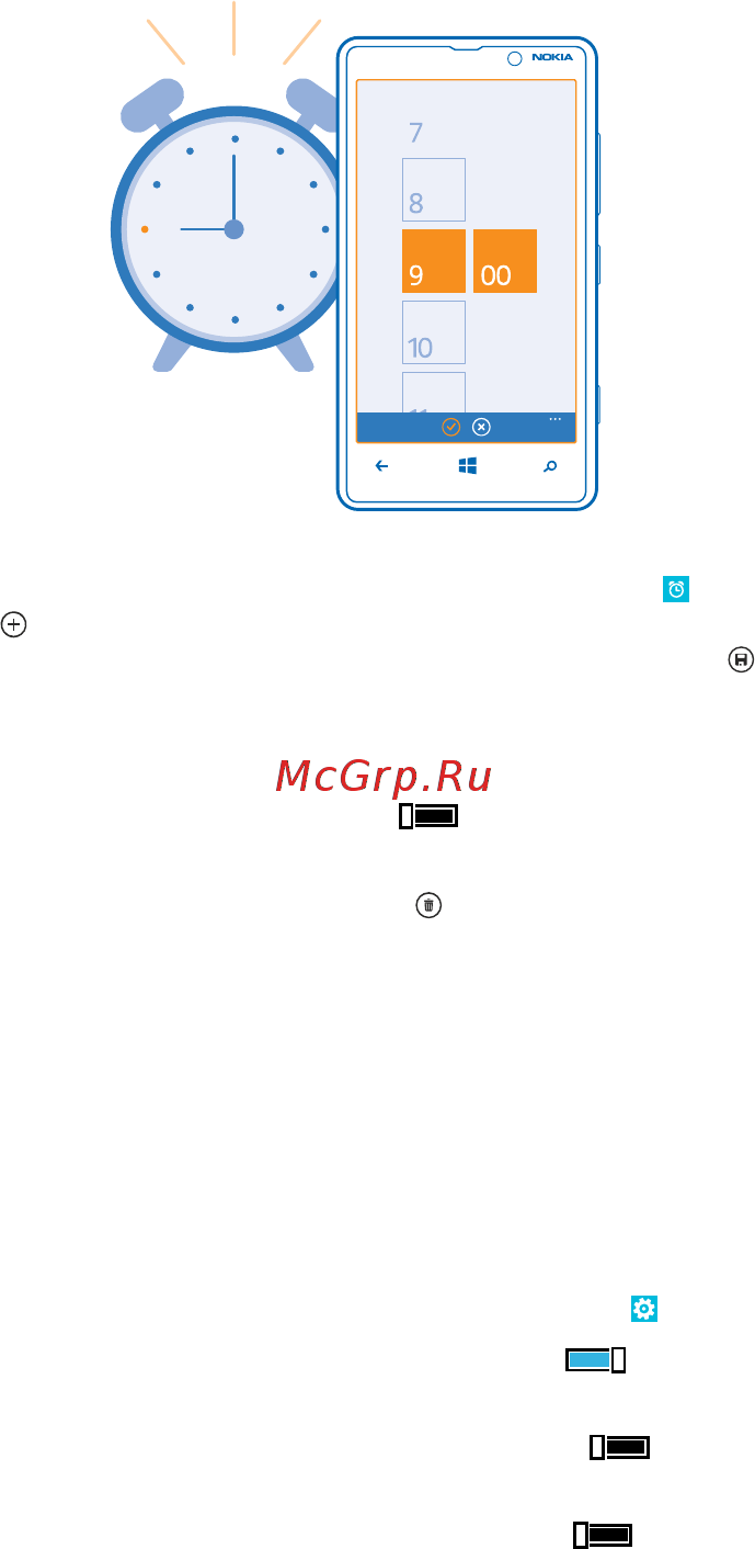 Nokia Lumia 820.1 Red [38/118] Откладывание сигнала будильника