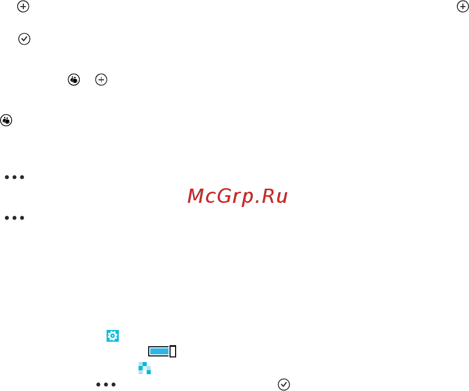 Nokia Lumia 820.1 Red [47/118] Передача контакта
