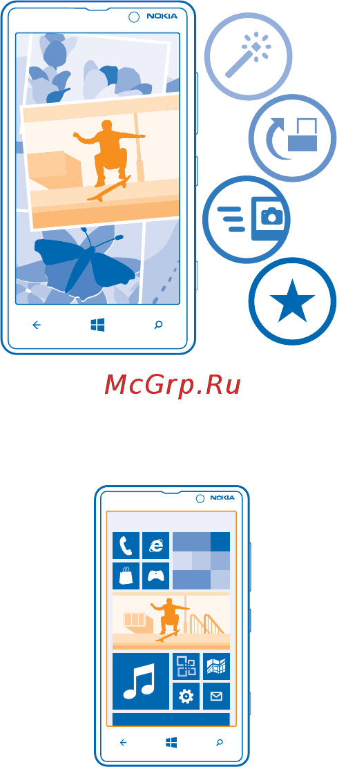 Nokia Lumia 820.1 Red [64/118] Редактирование снимков и управление ими