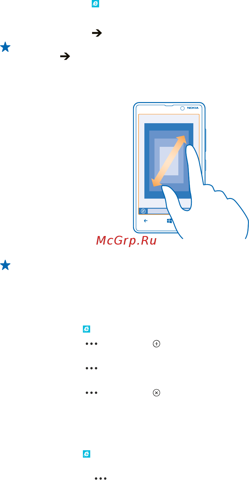 Nokia Lumia 820.1 Red [77/118] Открытие новой вкладки