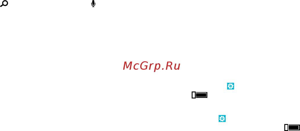 Nokia Lumia 820.1 Red [79/118] Закрытие всех интернет соединений