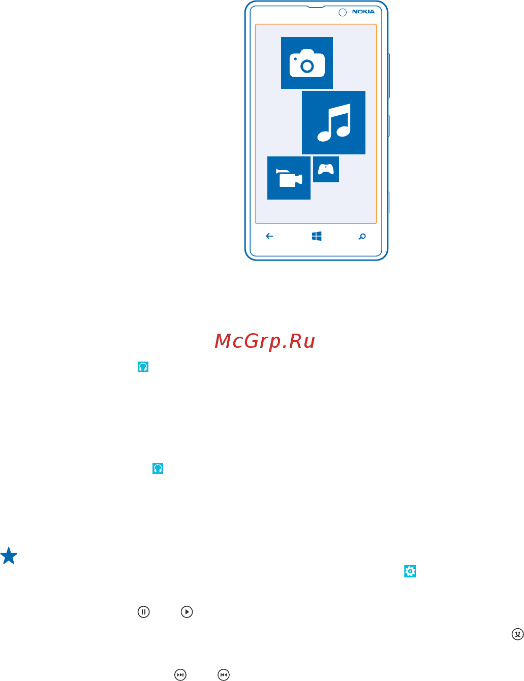 Nokia Lumia 820.1 Red [80/118] Развлечения