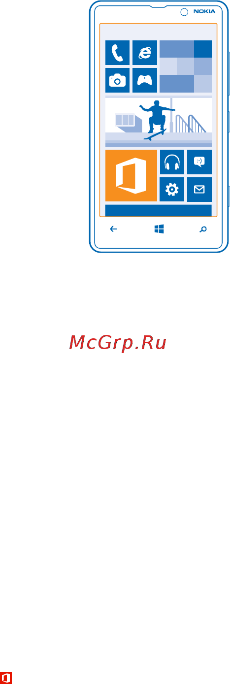 Nokia Lumia 820.1 Red [88/118] Microsoft office mobile