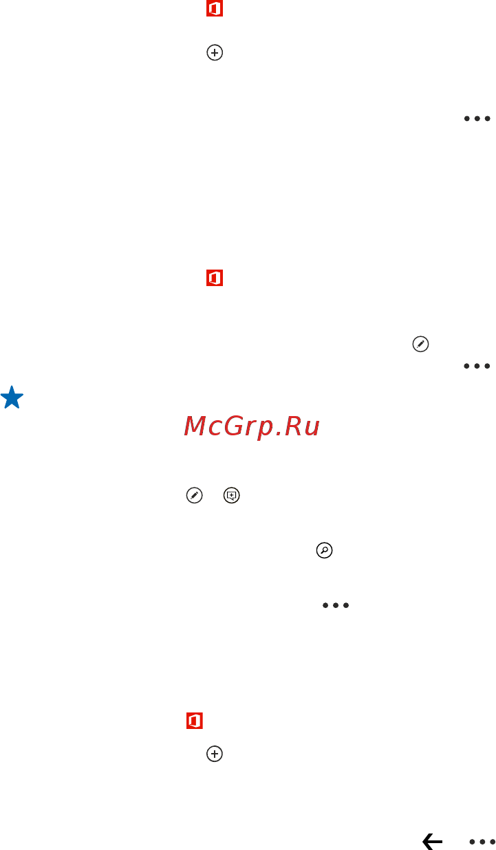 Nokia Lumia 820.1 Red [89/118] Создание документа word