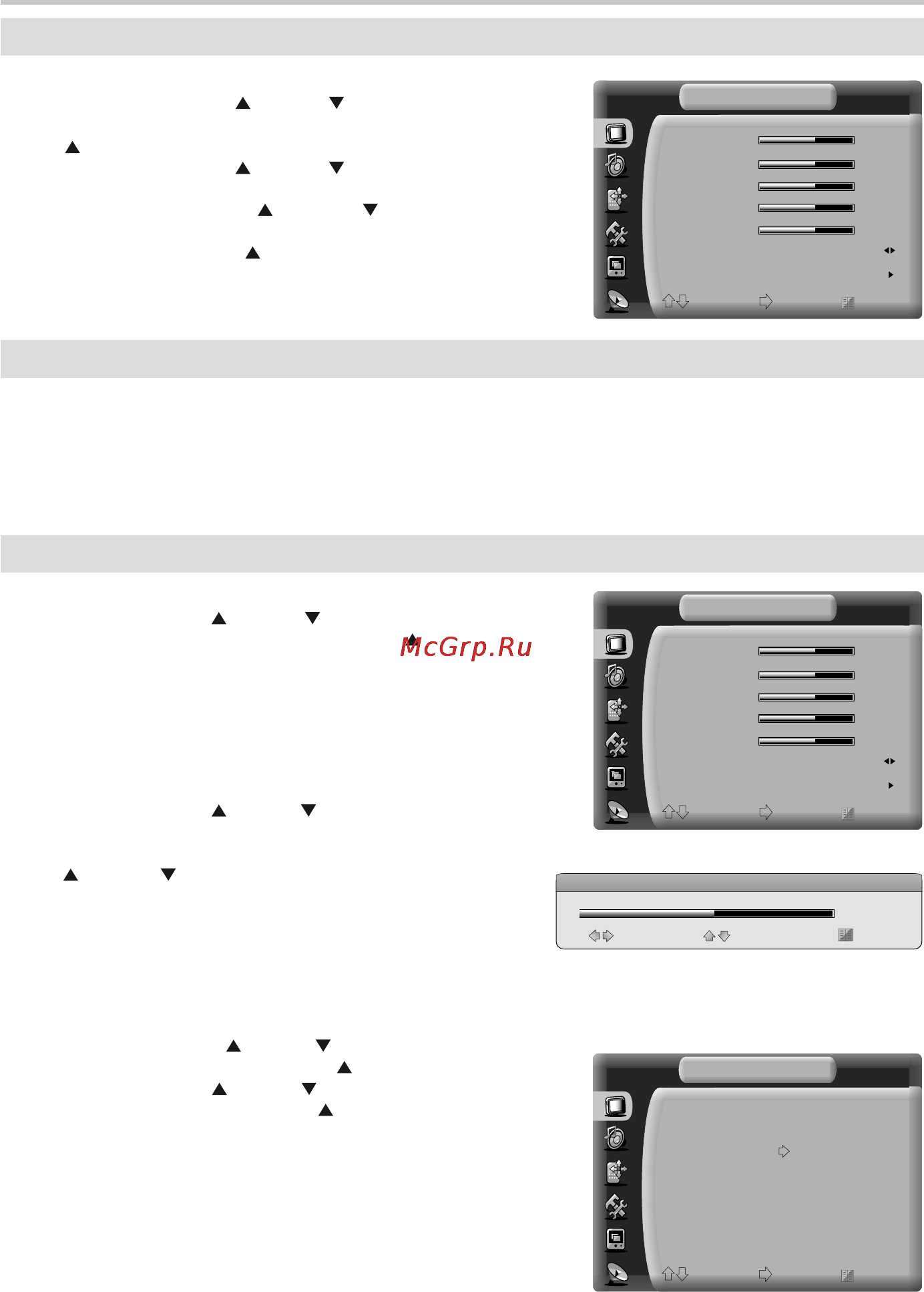 BBK LT4233HD [16/27] Функциональные возможности