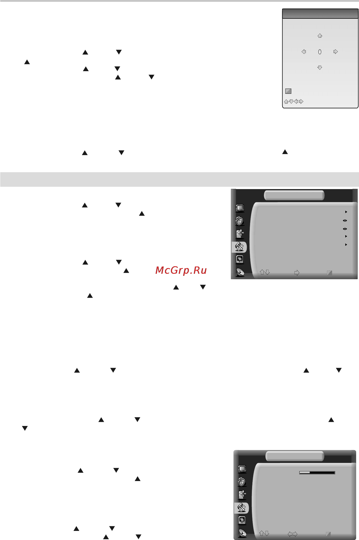 BBK LT4233HD [18/27] Функциональные возможности