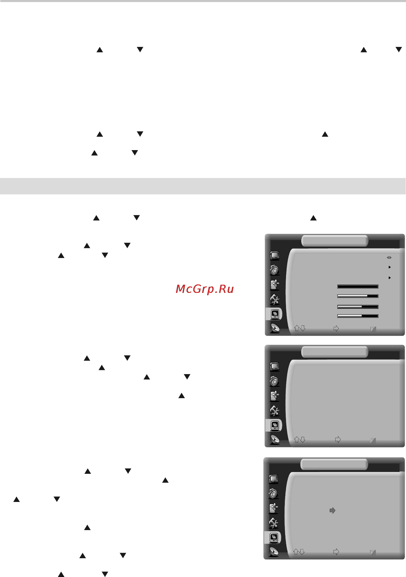 BBK LT4233HD [19/27] Положение pip