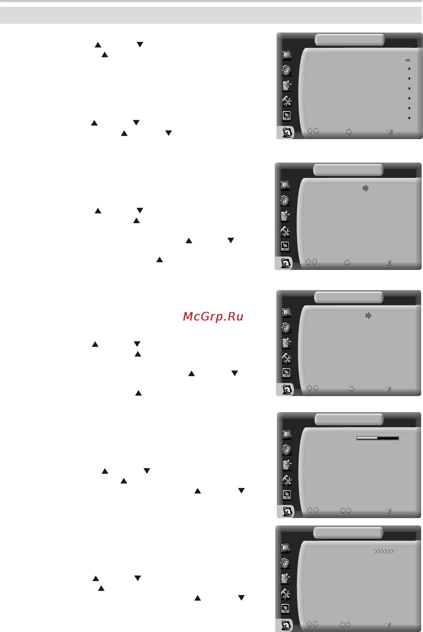 BBK LT4233HD [20/27] Функциональные возможности