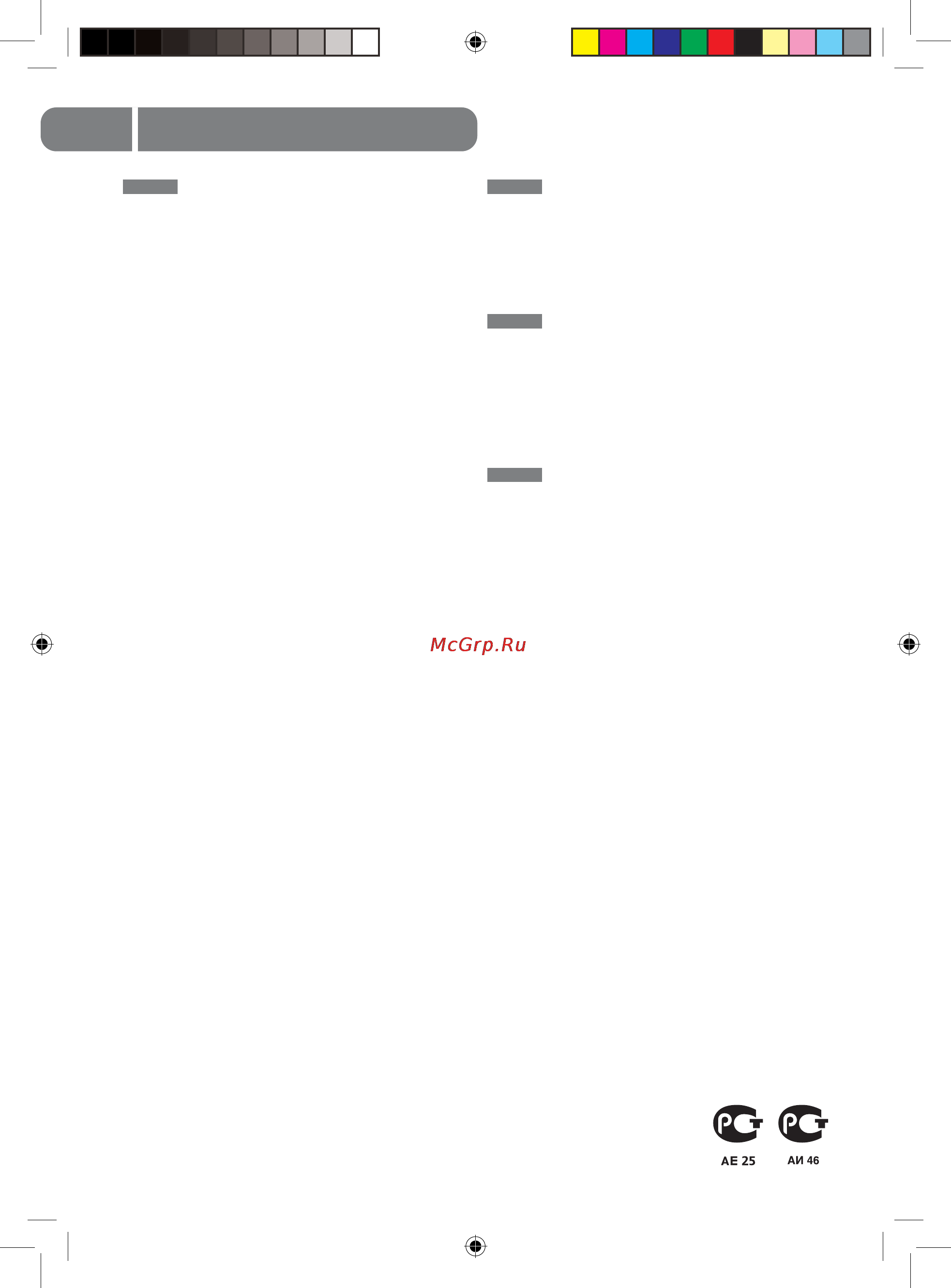 Ballu BFE-60H [20/24] Сертификация продукции