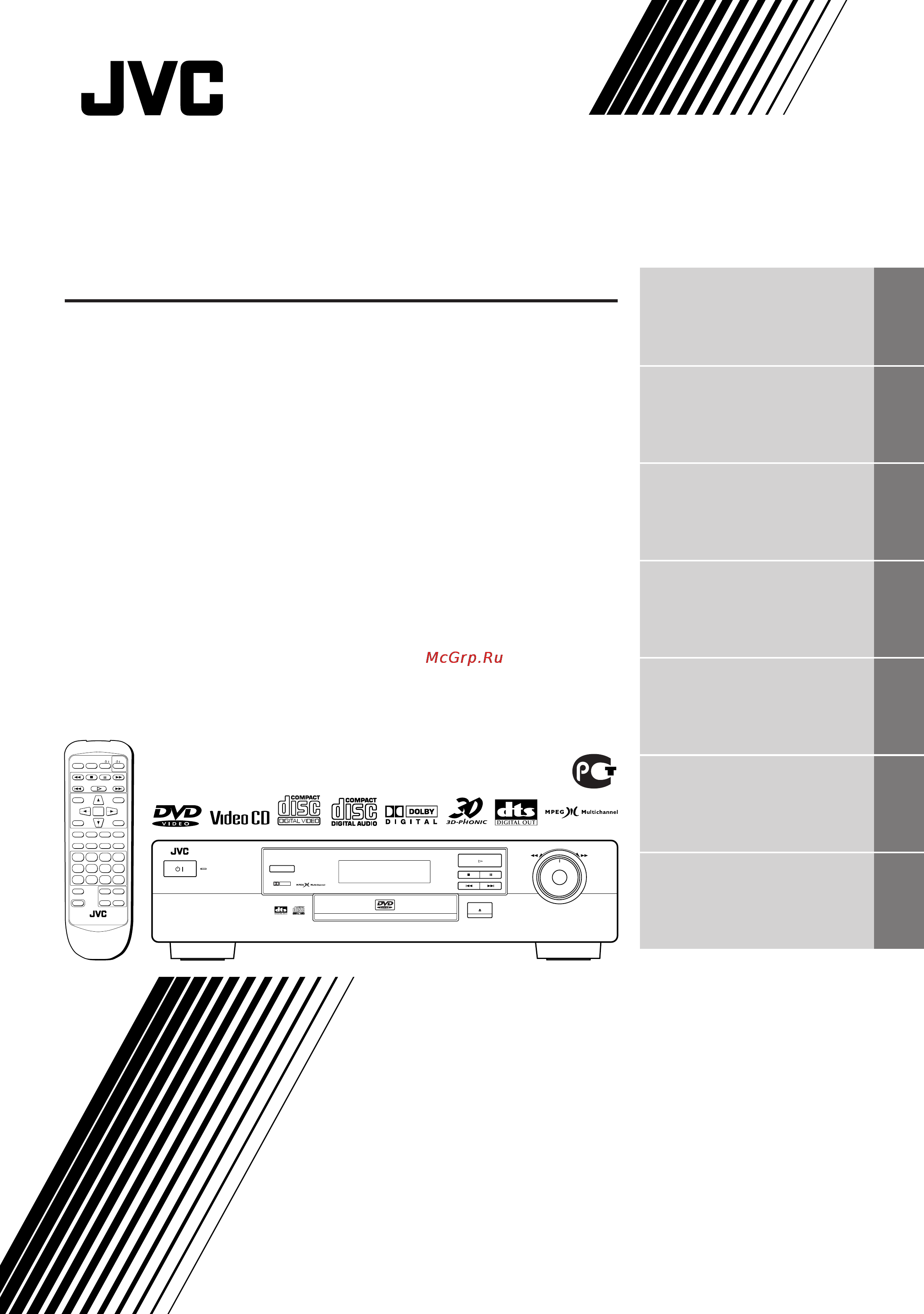 JVC XV-511BK Инструкция по эксплуатации онлайн