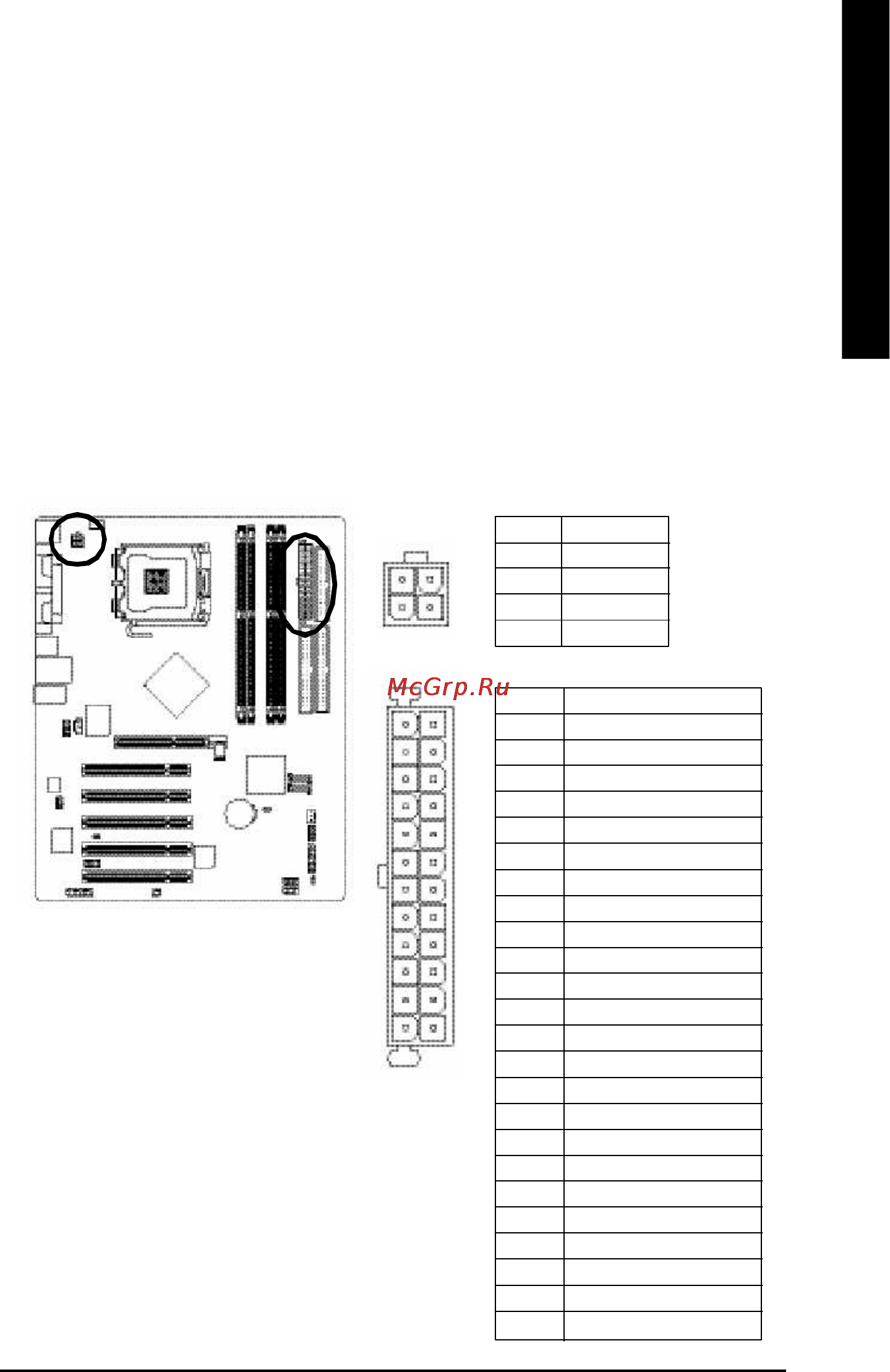 Gigabyte GA-8IP775-G [19/80] English