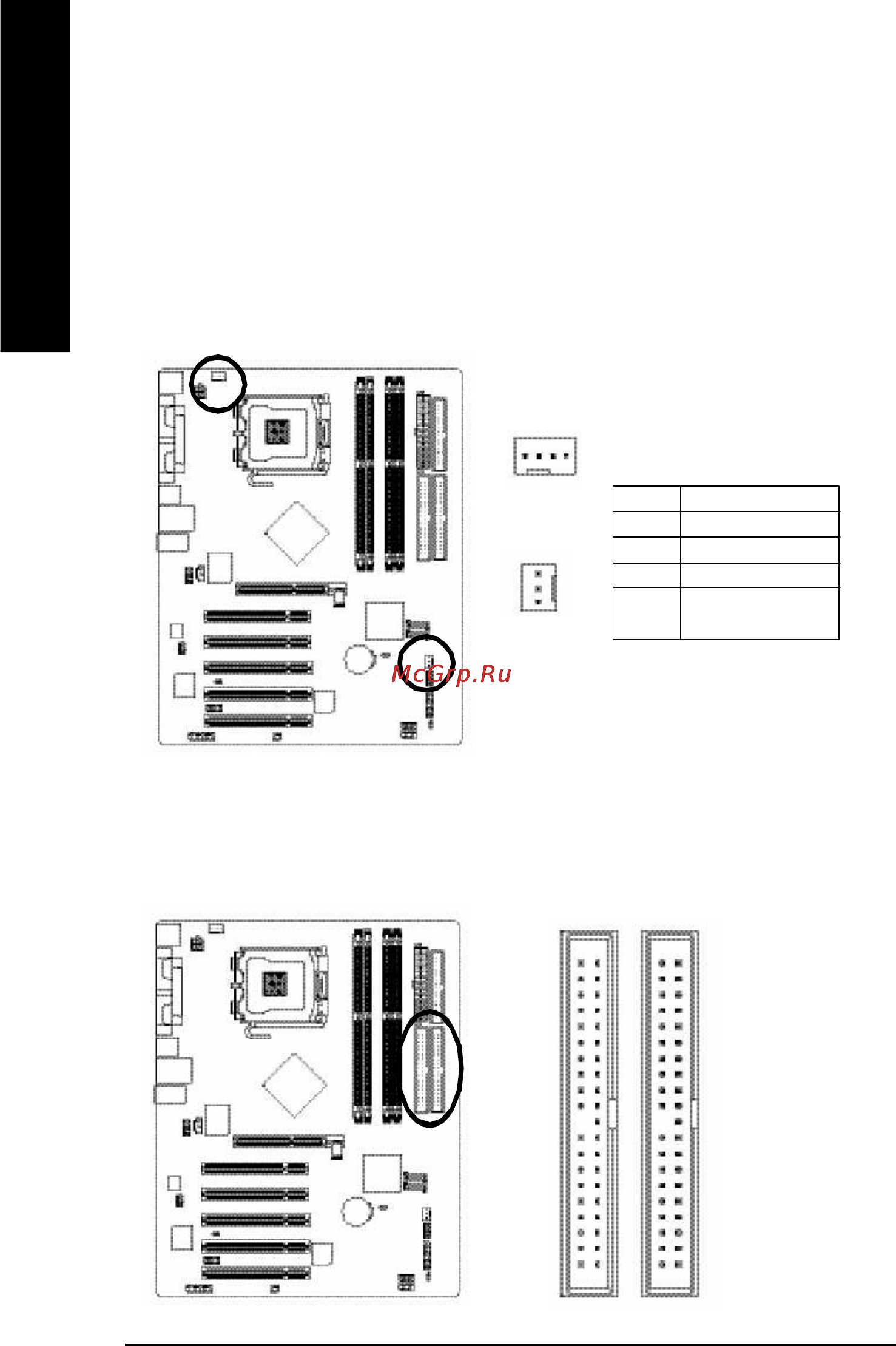 Gigabyte GA-8IP775-G [20/80] English