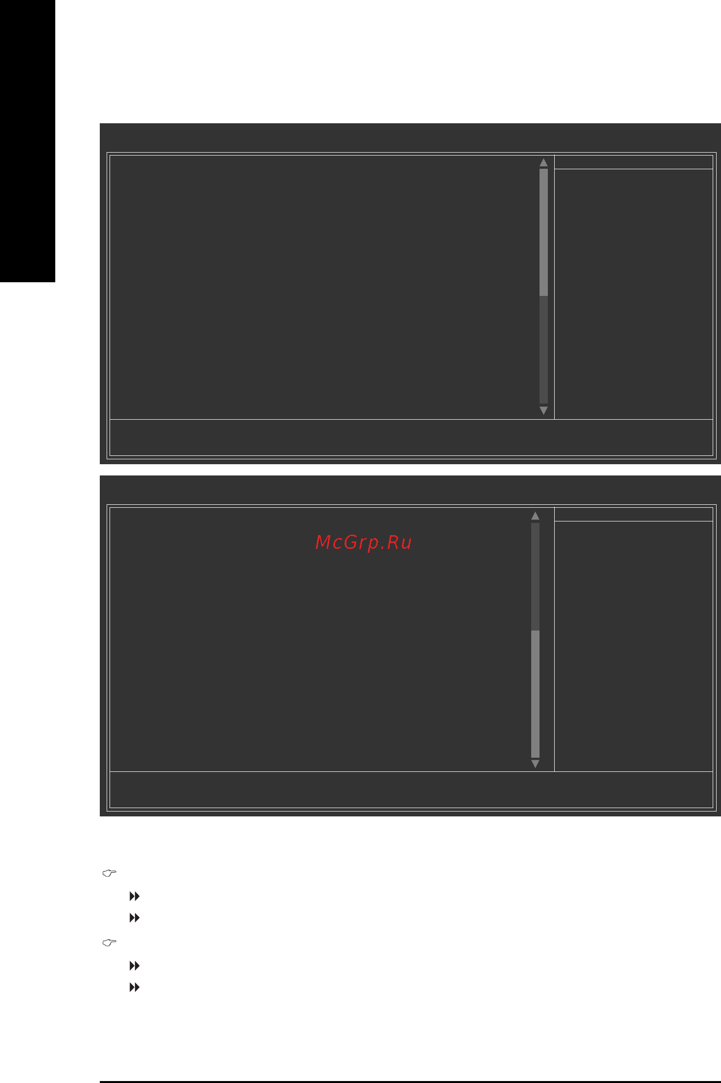 Gigabyte GA-8IP775-G [36/80] Disabled disable onboard 1st channel ide port