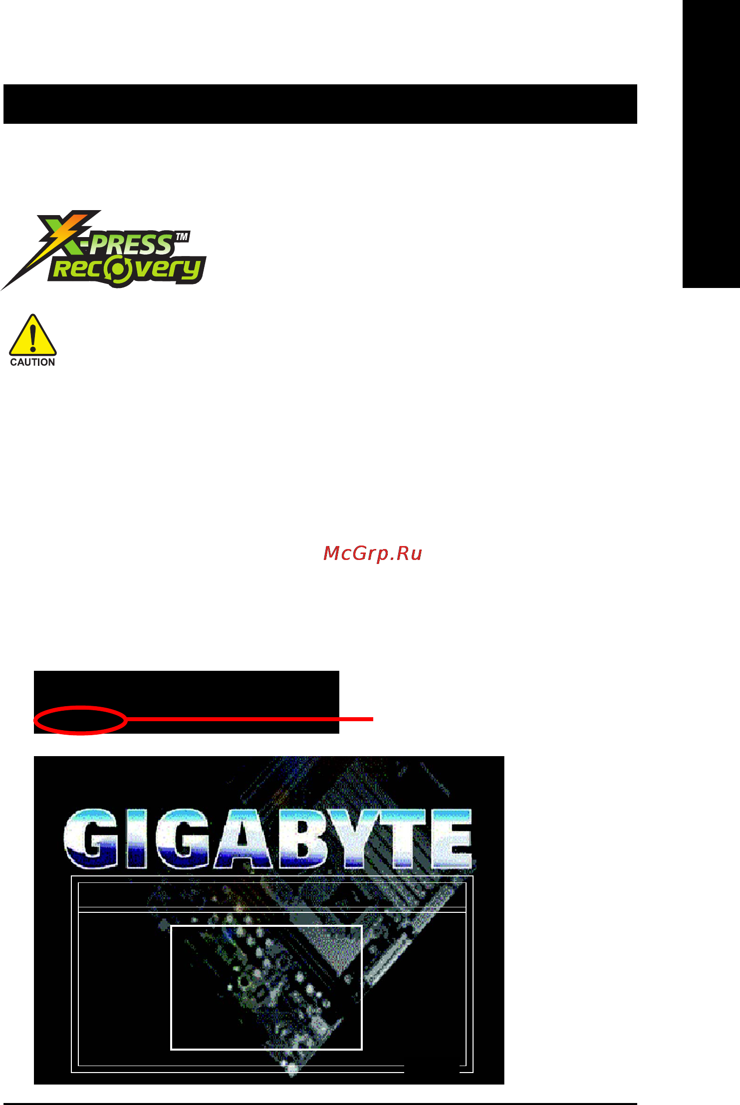 Gigabyte GA-8IP775-G [55/80] Chapter 4 appendix