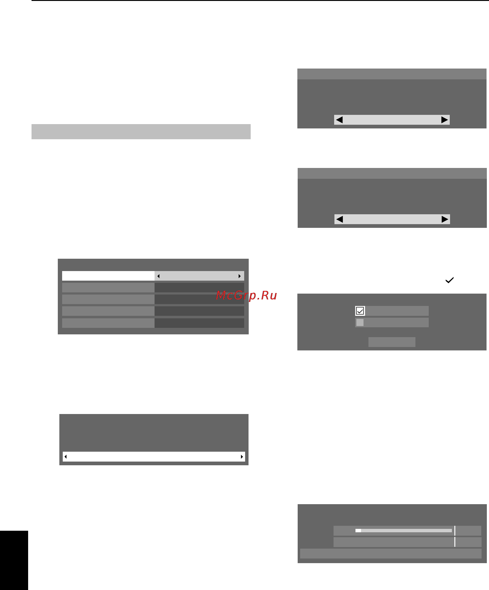 Toshiba 32 SL733 R [14/77] Dtv и at