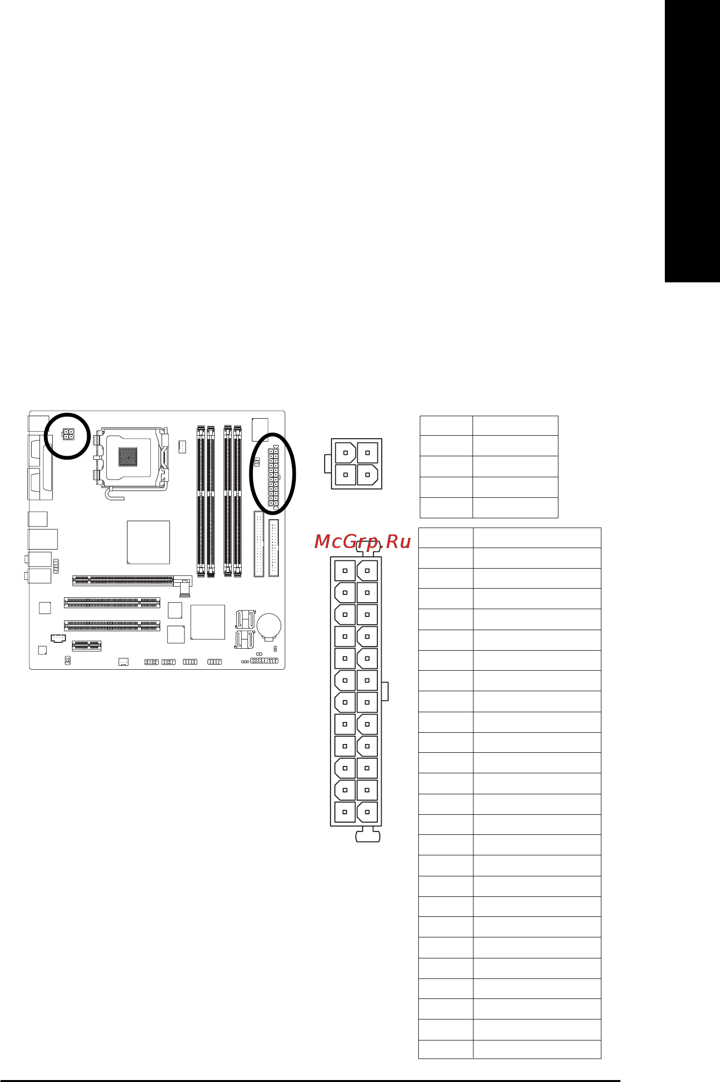 Gigabyte GA-8I945PMF [19/80] English