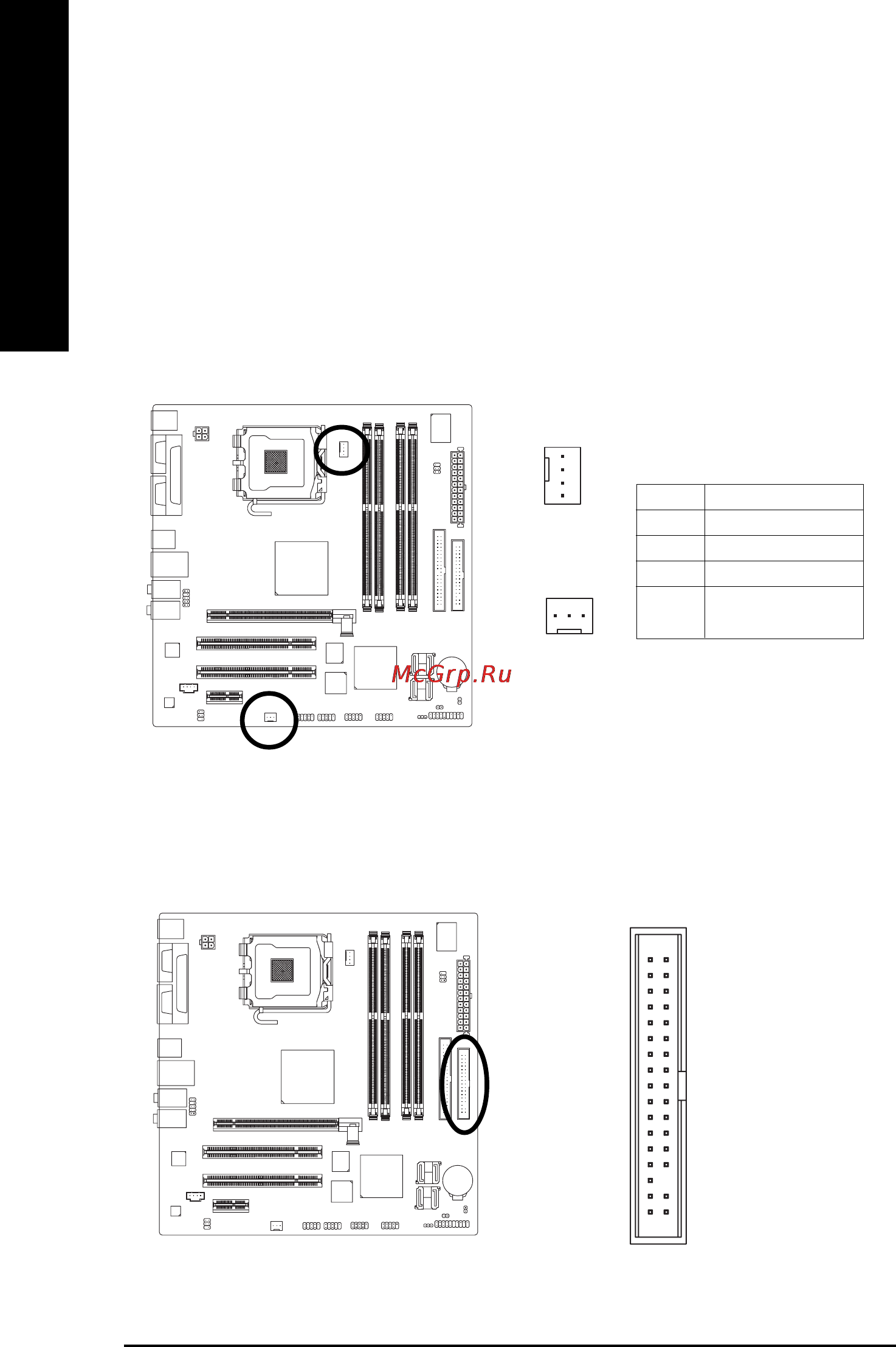 Gigabyte GA-8I945PMF [20/80] English