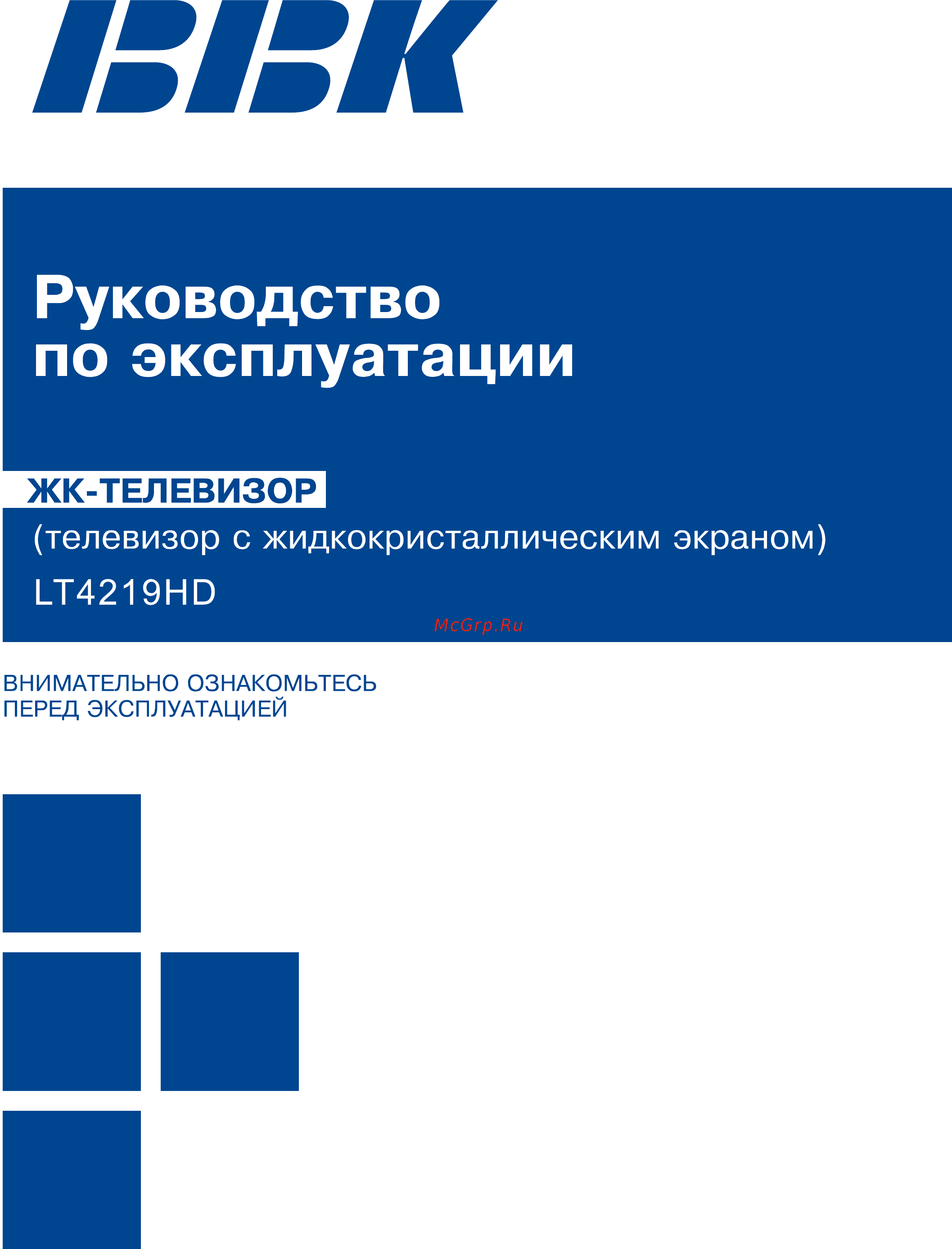 BBK LT4219HD Инструкция по эксплуатации онлайн